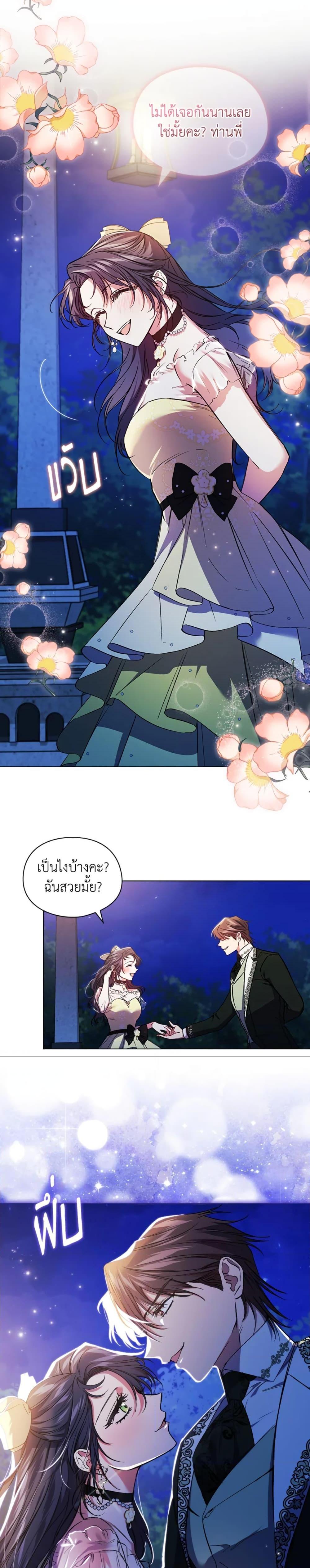 Manga-lc-com อ่านมังงะ อ่านการ์ตูน ออนไลน์ ฟรี I Don’t Trust My Twin Sister Series ตอนที่ 1 2 3 4 5 6 7 8 9 10 11 12 13 14 ฟรี ไม่มีโฆษณา Manga-lc - อ่าน มังงะ อ่าน การ์ตูน ออนไลน์ อ่านมังงะ ฟรี