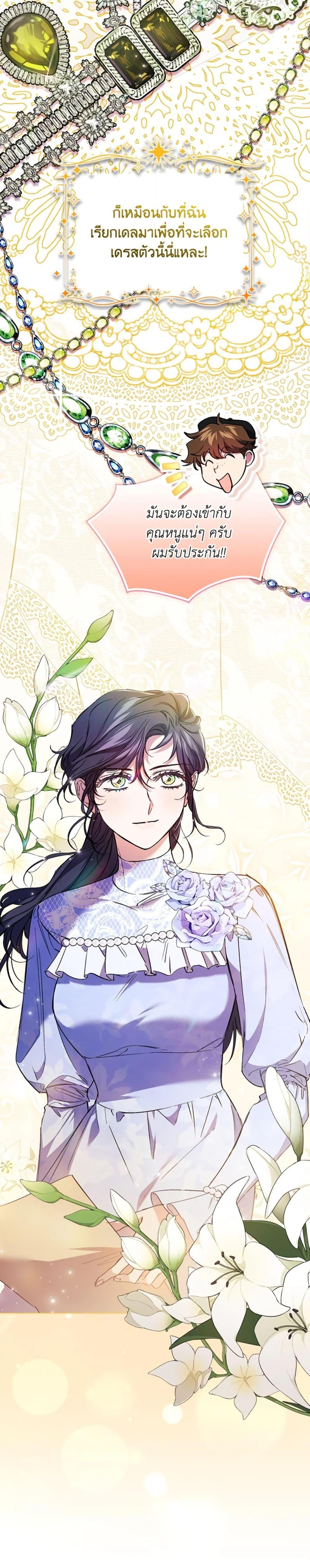 Manga-lc-com อ่านมังงะ อ่านการ์ตูน ออนไลน์ ฟรี I Don’t Trust My Twin Sister Series ตอนที่ 1 2 3 4 5 6 7 8 9 10 11 12 13 14 ฟรี ไม่มีโฆษณา Manga-lc - อ่าน มังงะ อ่าน การ์ตูน ออนไลน์ อ่านมังงะ ฟรี