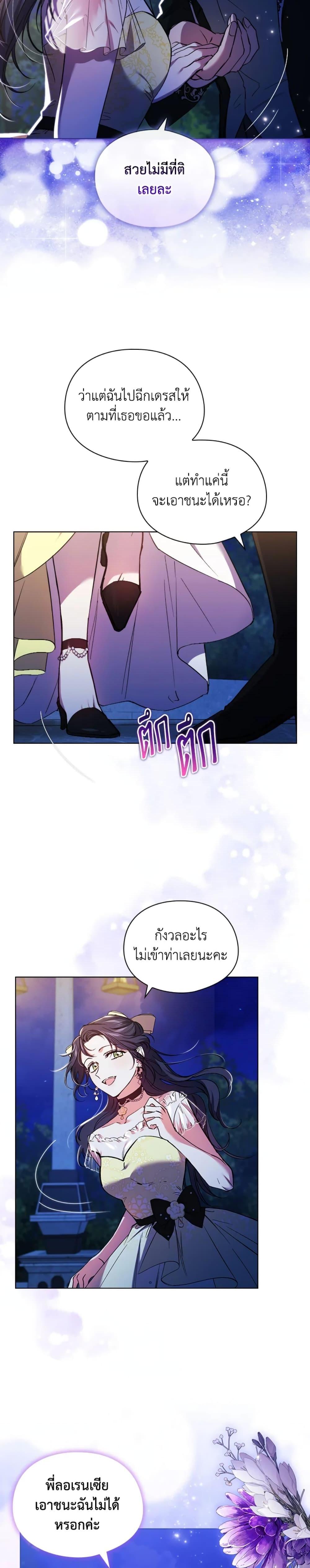 Manga-lc-com อ่านมังงะ อ่านการ์ตูน ออนไลน์ ฟรี I Don’t Trust My Twin Sister Series ตอนที่ 1 2 3 4 5 6 7 8 9 10 11 12 13 14 ฟรี ไม่มีโฆษณา Manga-lc - อ่าน มังงะ อ่าน การ์ตูน ออนไลน์ อ่านมังงะ ฟรี