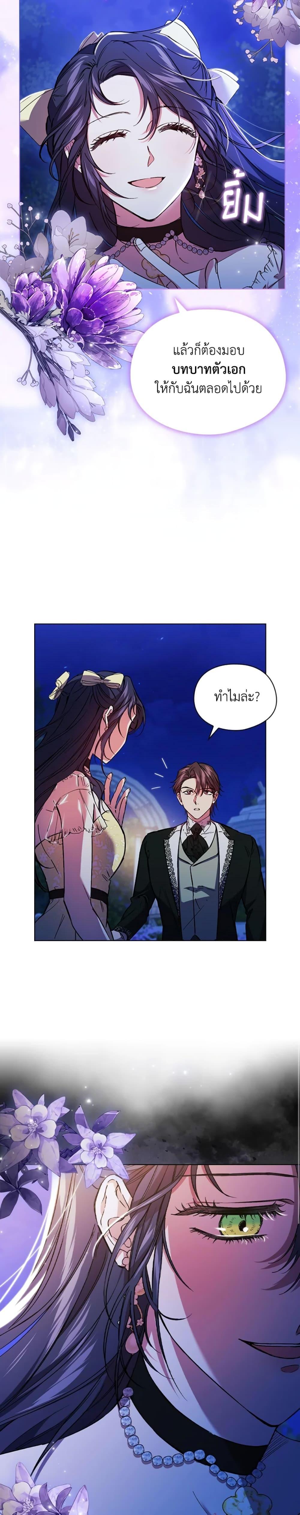 Manga-lc-com อ่านมังงะ อ่านการ์ตูน ออนไลน์ ฟรี I Don’t Trust My Twin Sister Series ตอนที่ 1 2 3 4 5 6 7 8 9 10 11 12 13 14 ฟรี ไม่มีโฆษณา Manga-lc - อ่าน มังงะ อ่าน การ์ตูน ออนไลน์ อ่านมังงะ ฟรี