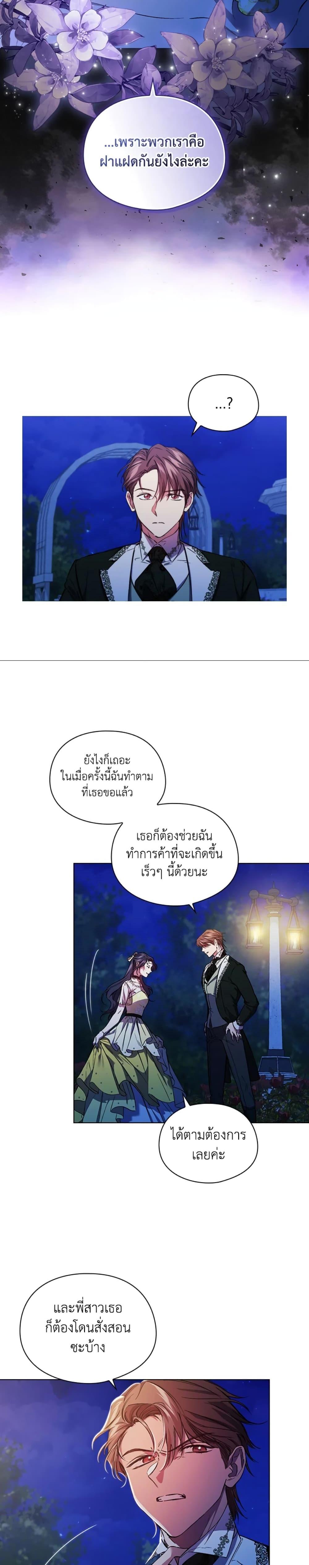 Manga-lc-com อ่านมังงะ อ่านการ์ตูน ออนไลน์ ฟรี I Don’t Trust My Twin Sister Series ตอนที่ 1 2 3 4 5 6 7 8 9 10 11 12 13 14 ฟรี ไม่มีโฆษณา Manga-lc - อ่าน มังงะ อ่าน การ์ตูน ออนไลน์ อ่านมังงะ ฟรี