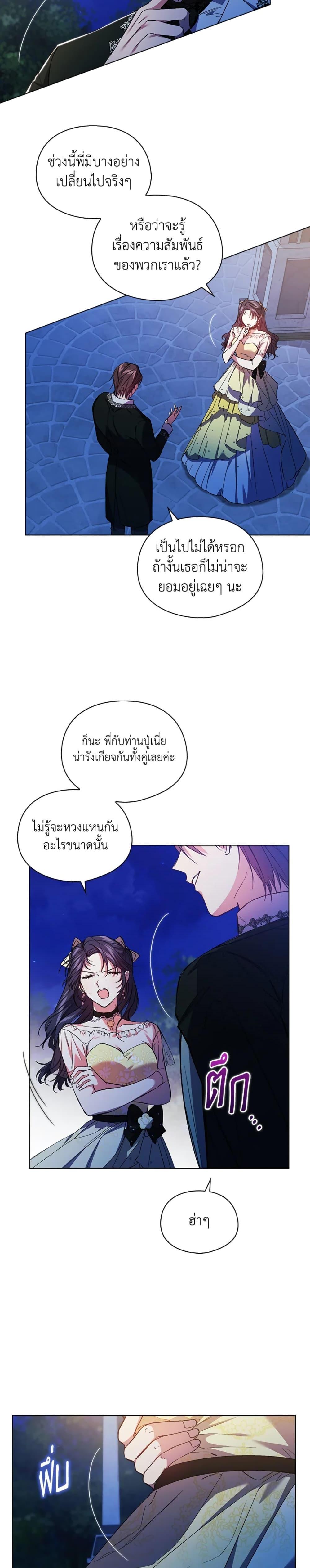 Manga-lc-com อ่านมังงะ อ่านการ์ตูน ออนไลน์ ฟรี I Don’t Trust My Twin Sister Series ตอนที่ 1 2 3 4 5 6 7 8 9 10 11 12 13 14 ฟรี ไม่มีโฆษณา Manga-lc - อ่าน มังงะ อ่าน การ์ตูน ออนไลน์ อ่านมังงะ ฟรี