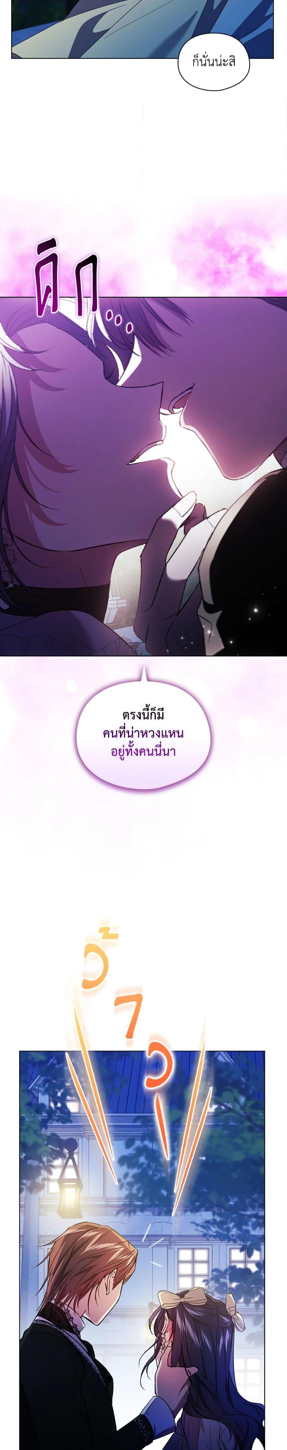 Manga-lc-com อ่านมังงะ อ่านการ์ตูน ออนไลน์ ฟรี I Don’t Trust My Twin Sister Series ตอนที่ 1 2 3 4 5 6 7 8 9 10 11 12 13 14 ฟรี ไม่มีโฆษณา Manga-lc - อ่าน มังงะ อ่าน การ์ตูน ออนไลน์ อ่านมังงะ ฟรี