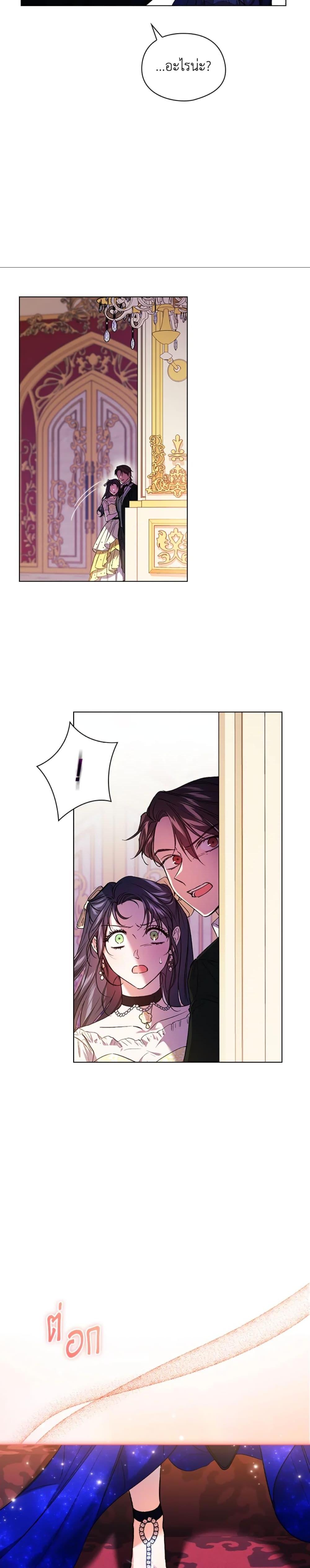 Manga-lc-com อ่านมังงะ อ่านการ์ตูน ออนไลน์ ฟรี I Don’t Trust My Twin Sister Series ตอนที่ 1 2 3 4 5 6 7 8 9 10 11 12 13 14 ฟรี ไม่มีโฆษณา Manga-lc - อ่าน มังงะ อ่าน การ์ตูน ออนไลน์ อ่านมังงะ ฟรี