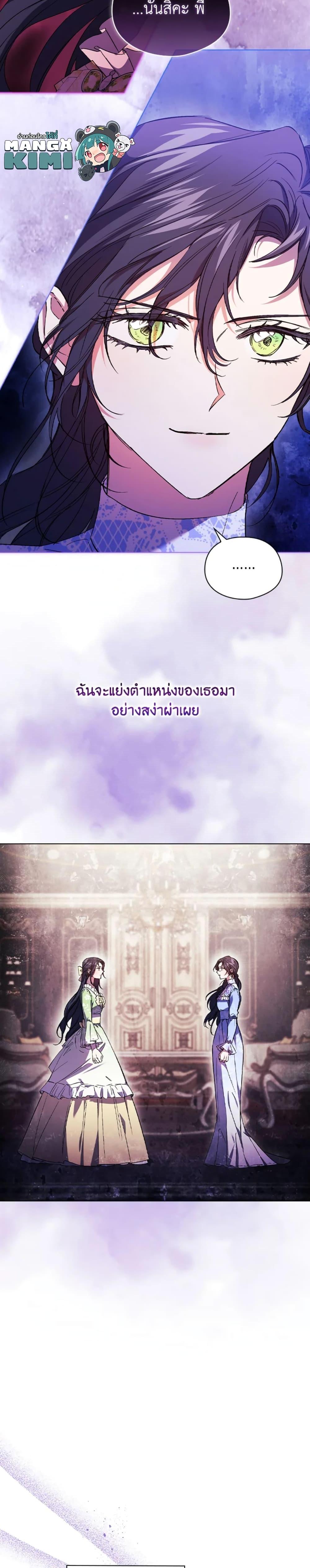 Manga-lc-com อ่านมังงะ อ่านการ์ตูน ออนไลน์ ฟรี I Don’t Trust My Twin Sister Series ตอนที่ 1 2 3 4 5 6 7 8 9 10 11 12 13 14 ฟรี ไม่มีโฆษณา Manga-lc - อ่าน มังงะ อ่าน การ์ตูน ออนไลน์ อ่านมังงะ ฟรี