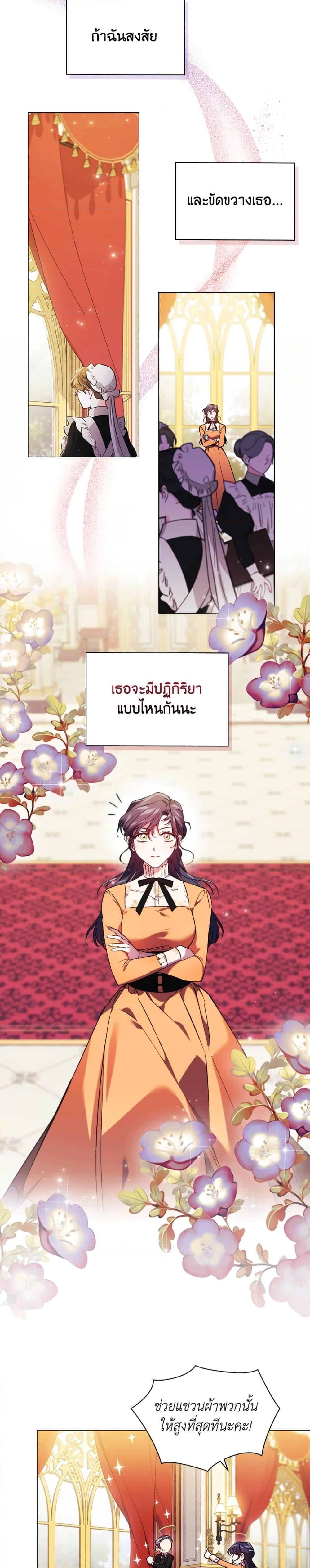 Manga-lc-com อ่านมังงะ อ่านการ์ตูน ออนไลน์ ฟรี I Don’t Trust My Twin Sister Series ตอนที่ 1 2 3 4 5 6 7 8 9 10 11 12 13 14 ฟรี ไม่มีโฆษณา Manga-lc - อ่าน มังงะ อ่าน การ์ตูน ออนไลน์ อ่านมังงะ ฟรี