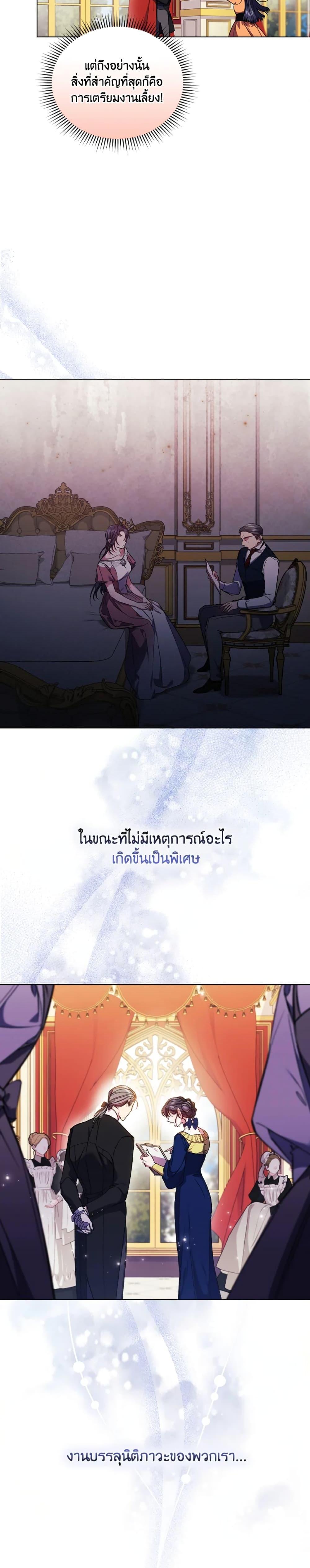 Manga-lc-com อ่านมังงะ อ่านการ์ตูน ออนไลน์ ฟรี I Don’t Trust My Twin Sister Series ตอนที่ 1 2 3 4 5 6 7 8 9 10 11 12 13 14 ฟรี ไม่มีโฆษณา Manga-lc - อ่าน มังงะ อ่าน การ์ตูน ออนไลน์ อ่านมังงะ ฟรี