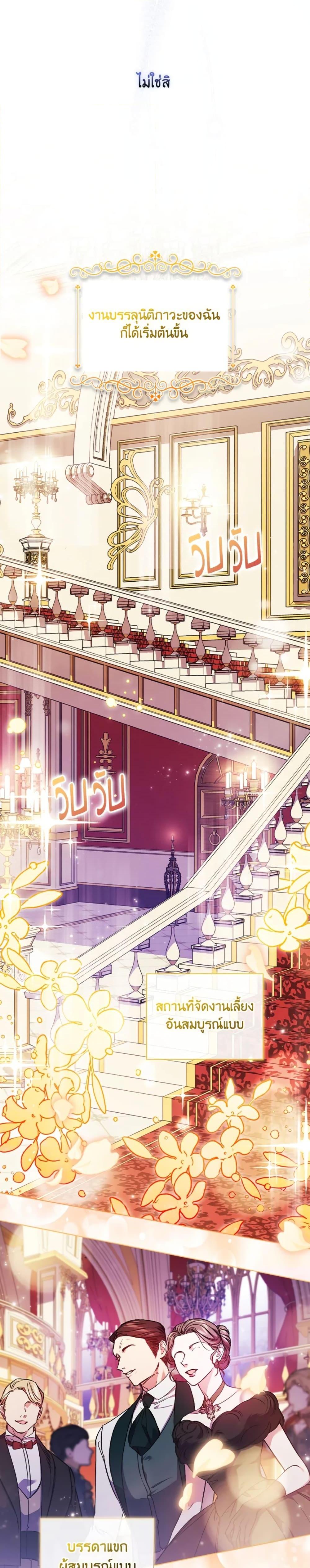 Manga-lc-com อ่านมังงะ อ่านการ์ตูน ออนไลน์ ฟรี I Don’t Trust My Twin Sister Series ตอนที่ 1 2 3 4 5 6 7 8 9 10 11 12 13 14 ฟรี ไม่มีโฆษณา Manga-lc - อ่าน มังงะ อ่าน การ์ตูน ออนไลน์ อ่านมังงะ ฟรี