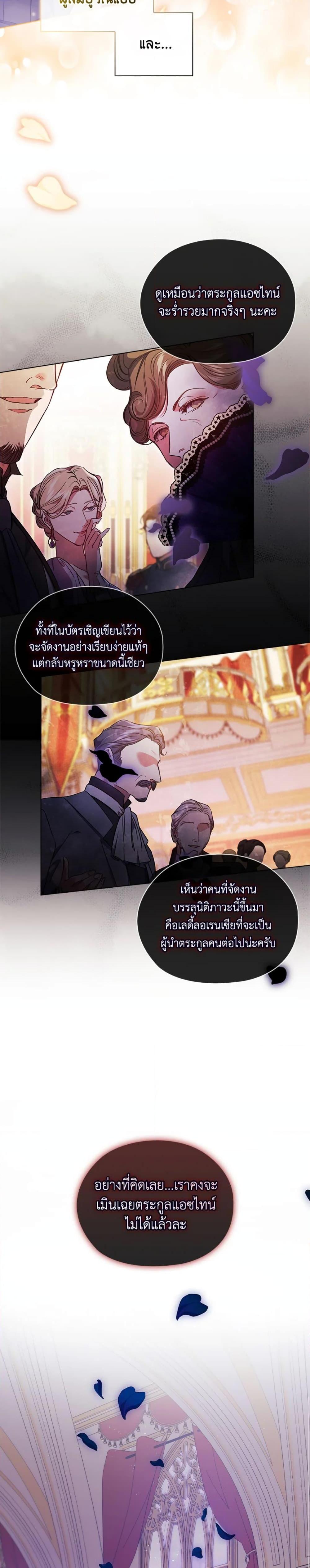 Manga-lc-com อ่านมังงะ อ่านการ์ตูน ออนไลน์ ฟรี I Don’t Trust My Twin Sister Series ตอนที่ 1 2 3 4 5 6 7 8 9 10 11 12 13 14 ฟรี ไม่มีโฆษณา Manga-lc - อ่าน มังงะ อ่าน การ์ตูน ออนไลน์ อ่านมังงะ ฟรี