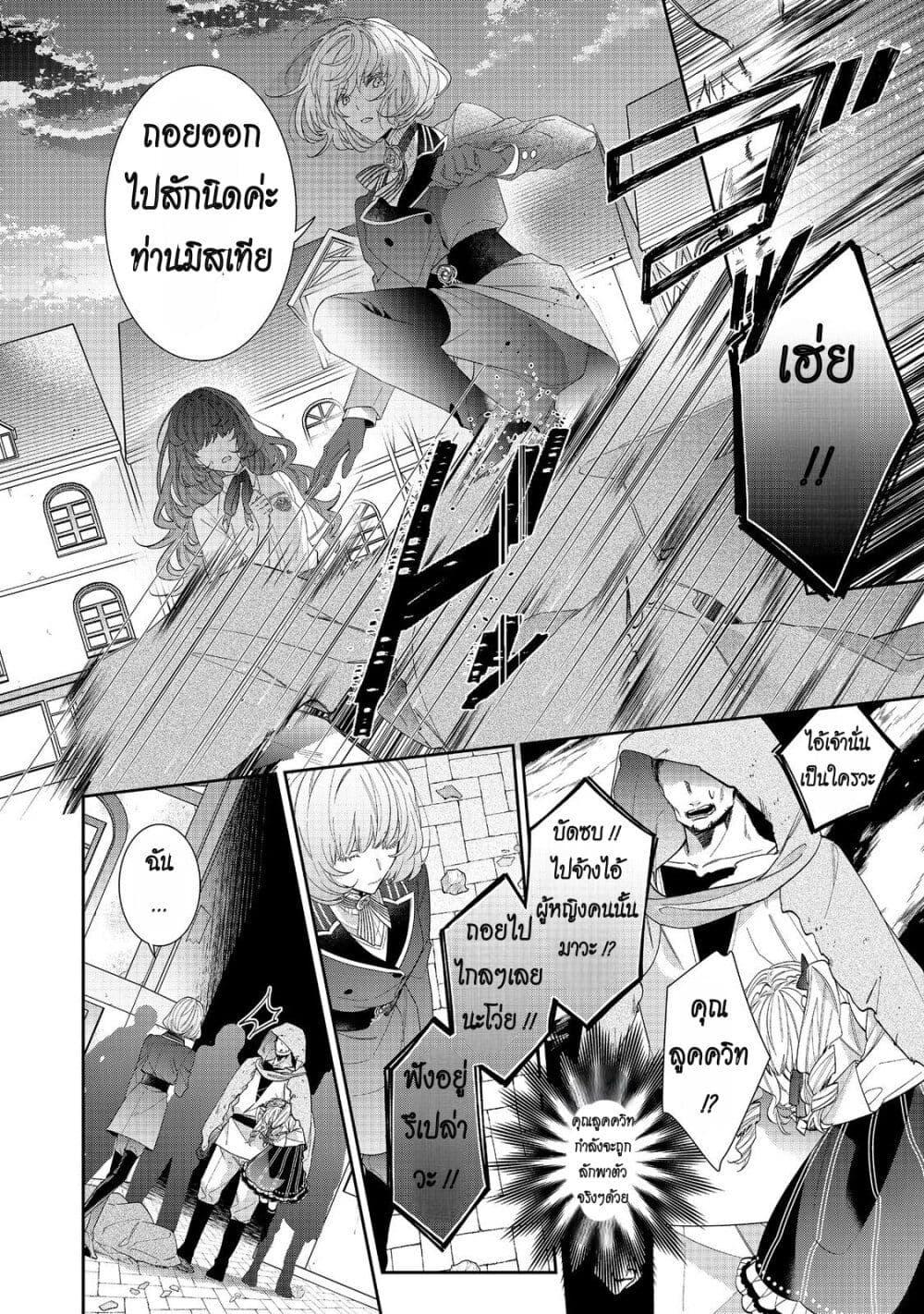 Manga-lc-com อ่านมังงะ อ่านการ์ตูน ออนไลน์ ฟรี I Was Reincarnated as the Villainess in an Otome Game but the Boys Love Me Anyway! ตอนที่ 1 2 3 4 5 6 7 8 9 10 11 12 13 14 ฟรี ไม่มีโฆษณา Manga-lc - อ่าน มังงะ อ่าน การ์ตูน ออนไลน์ อ่านมังงะ ฟรี