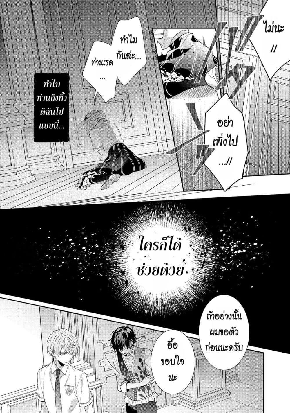 Manga-lc-com อ่านมังงะ อ่านการ์ตูน ออนไลน์ ฟรี I Was Reincarnated as the Villainess in an Otome Game but the Boys Love Me Anyway! ตอนที่ 1 2 3 4 5 6 7 8 9 10 11 12 13 14 ฟรี ไม่มีโฆษณา Manga-lc - อ่าน มังงะ อ่าน การ์ตูน ออนไลน์ อ่านมังงะ ฟรี