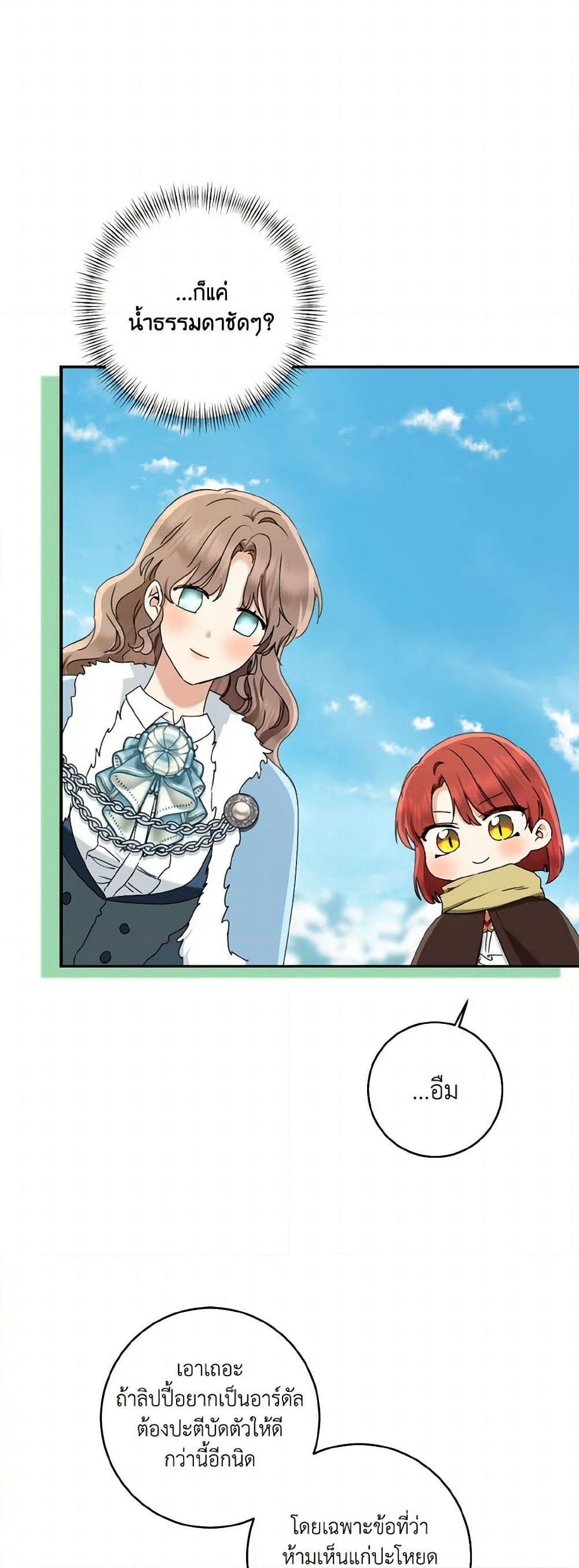 Manga-lc-com อ่านมังงะ อ่านการ์ตูน ออนไลน์ ฟรี Our Tyrant Became Young ตอนที่ 1 2 3 4 5 6 7 8 9 10 11 12 13 14 ฟรี ไม่มีโฆษณา Manga-lc - อ่าน มังงะ อ่าน การ์ตูน ออนไลน์ อ่านมังงะ ฟรี