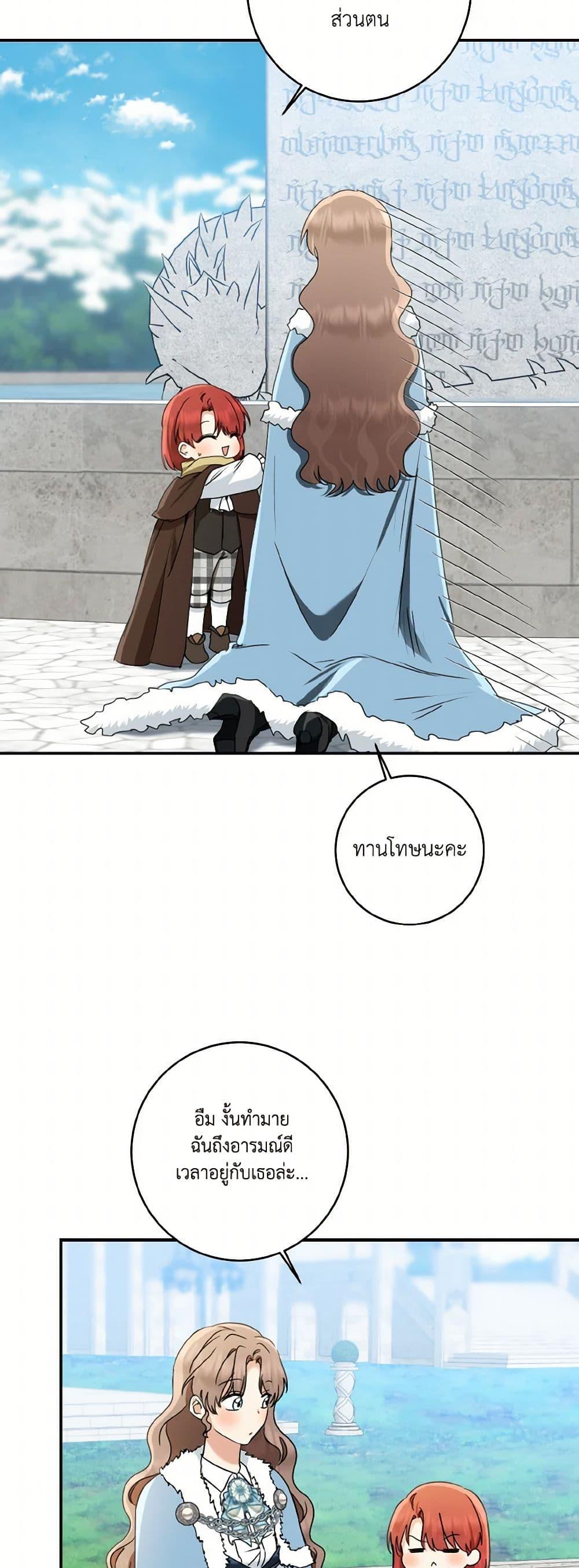 Manga-lc-com อ่านมังงะ อ่านการ์ตูน ออนไลน์ ฟรี Our Tyrant Became Young ตอนที่ 1 2 3 4 5 6 7 8 9 10 11 12 13 14 ฟรี ไม่มีโฆษณา Manga-lc - อ่าน มังงะ อ่าน การ์ตูน ออนไลน์ อ่านมังงะ ฟรี