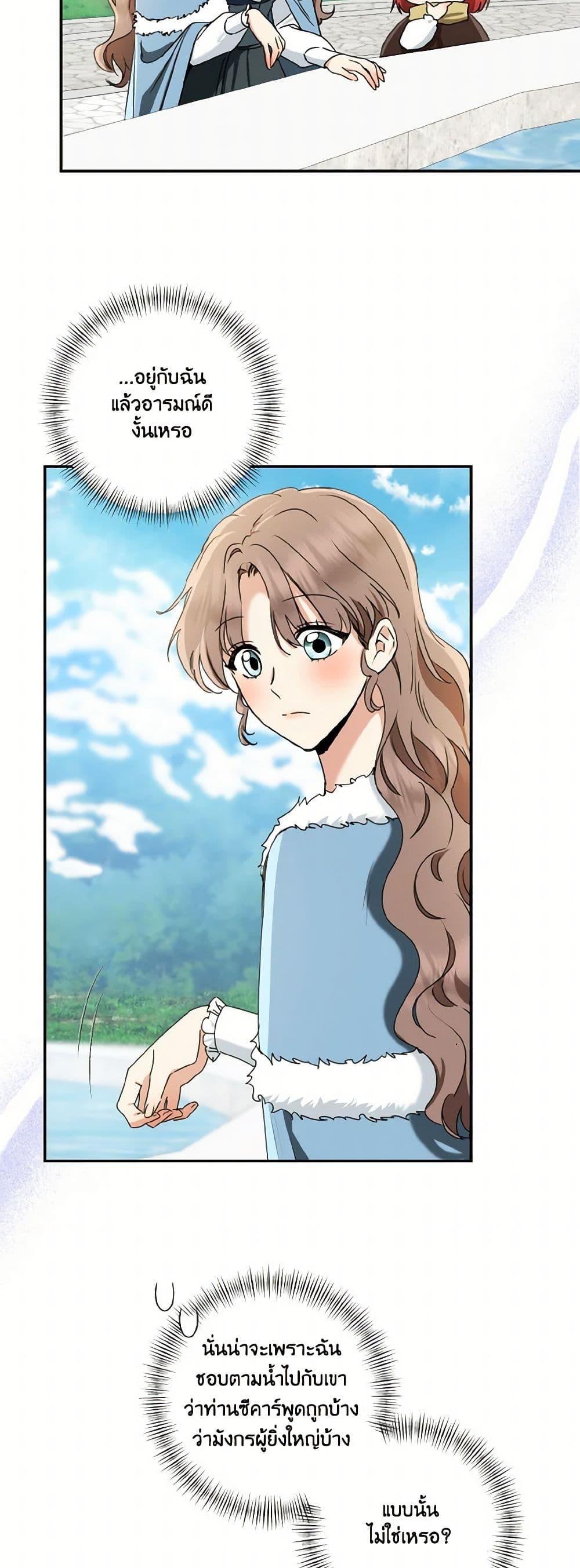 Manga-lc-com อ่านมังงะ อ่านการ์ตูน ออนไลน์ ฟรี Our Tyrant Became Young ตอนที่ 1 2 3 4 5 6 7 8 9 10 11 12 13 14 ฟรี ไม่มีโฆษณา Manga-lc - อ่าน มังงะ อ่าน การ์ตูน ออนไลน์ อ่านมังงะ ฟรี