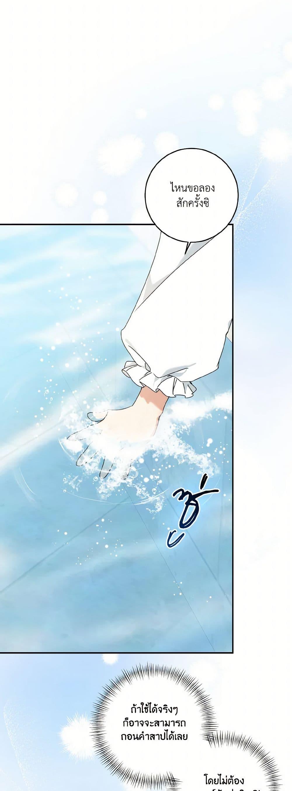 Manga-lc-com อ่านมังงะ อ่านการ์ตูน ออนไลน์ ฟรี Our Tyrant Became Young ตอนที่ 1 2 3 4 5 6 7 8 9 10 11 12 13 14 ฟรี ไม่มีโฆษณา Manga-lc - อ่าน มังงะ อ่าน การ์ตูน ออนไลน์ อ่านมังงะ ฟรี