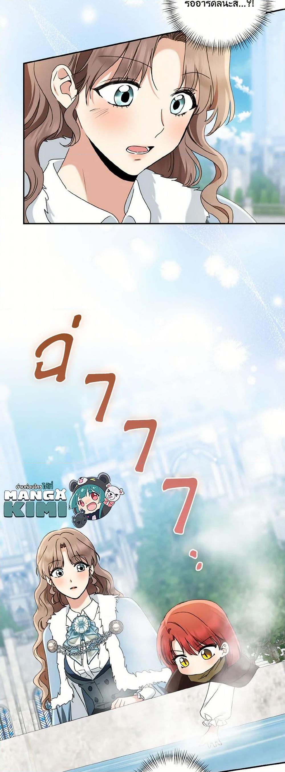 Manga-lc-com อ่านมังงะ อ่านการ์ตูน ออนไลน์ ฟรี Our Tyrant Became Young ตอนที่ 1 2 3 4 5 6 7 8 9 10 11 12 13 14 ฟรี ไม่มีโฆษณา Manga-lc - อ่าน มังงะ อ่าน การ์ตูน ออนไลน์ อ่านมังงะ ฟรี
