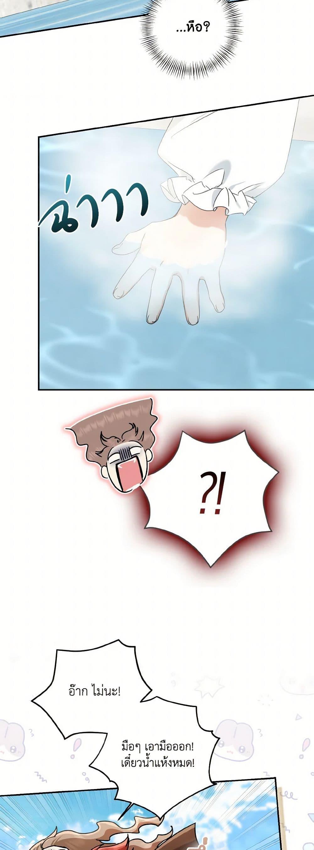 Manga-lc-com อ่านมังงะ อ่านการ์ตูน ออนไลน์ ฟรี Our Tyrant Became Young ตอนที่ 1 2 3 4 5 6 7 8 9 10 11 12 13 14 ฟรี ไม่มีโฆษณา Manga-lc - อ่าน มังงะ อ่าน การ์ตูน ออนไลน์ อ่านมังงะ ฟรี