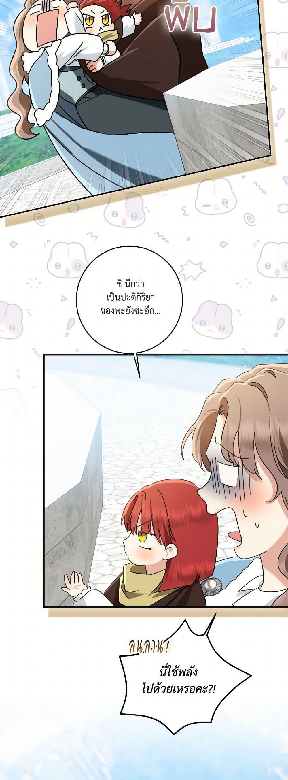 Manga-lc-com อ่านมังงะ อ่านการ์ตูน ออนไลน์ ฟรี Our Tyrant Became Young ตอนที่ 1 2 3 4 5 6 7 8 9 10 11 12 13 14 ฟรี ไม่มีโฆษณา Manga-lc - อ่าน มังงะ อ่าน การ์ตูน ออนไลน์ อ่านมังงะ ฟรี