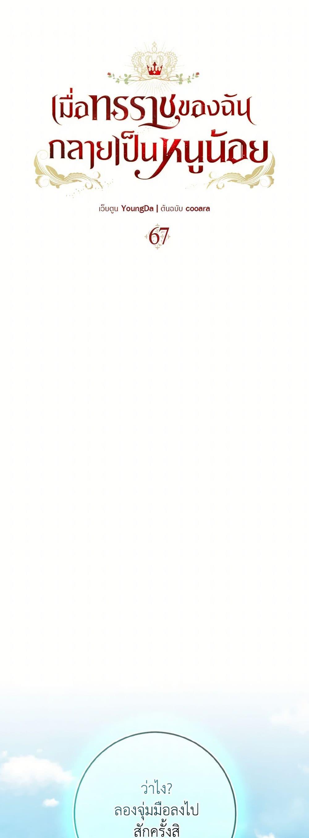 Manga-lc-com อ่านมังงะ อ่านการ์ตูน ออนไลน์ ฟรี Our Tyrant Became Young ตอนที่ 1 2 3 4 5 6 7 8 9 10 11 12 13 14 ฟรี ไม่มีโฆษณา Manga-lc - อ่าน มังงะ อ่าน การ์ตูน ออนไลน์ อ่านมังงะ ฟรี