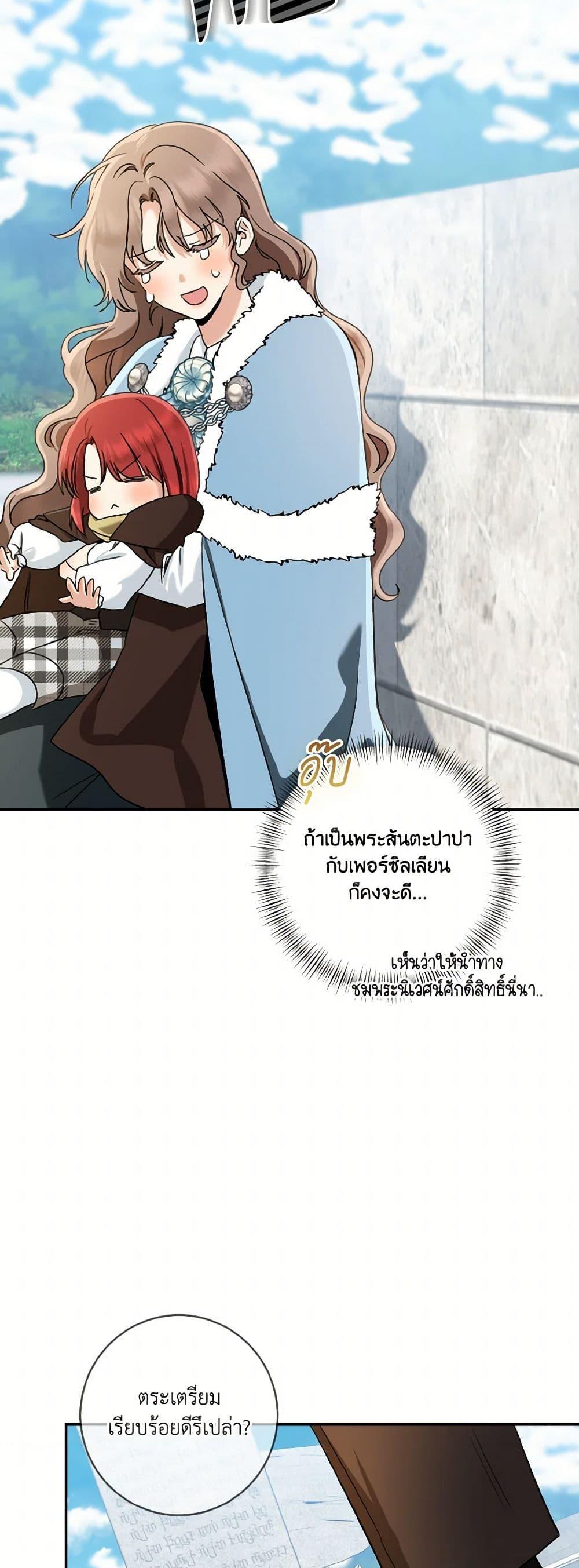 Manga-lc-com อ่านมังงะ อ่านการ์ตูน ออนไลน์ ฟรี Our Tyrant Became Young ตอนที่ 1 2 3 4 5 6 7 8 9 10 11 12 13 14 ฟรี ไม่มีโฆษณา Manga-lc - อ่าน มังงะ อ่าน การ์ตูน ออนไลน์ อ่านมังงะ ฟรี