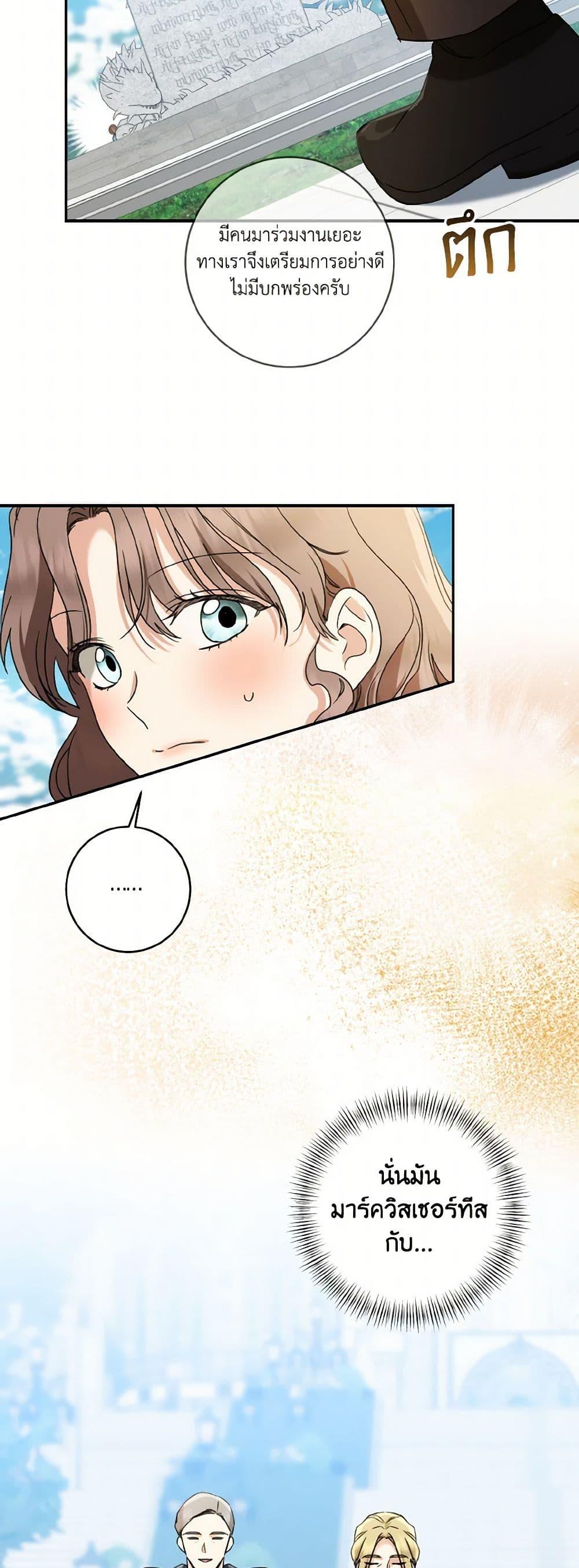 Manga-lc-com อ่านมังงะ อ่านการ์ตูน ออนไลน์ ฟรี Our Tyrant Became Young ตอนที่ 1 2 3 4 5 6 7 8 9 10 11 12 13 14 ฟรี ไม่มีโฆษณา Manga-lc - อ่าน มังงะ อ่าน การ์ตูน ออนไลน์ อ่านมังงะ ฟรี