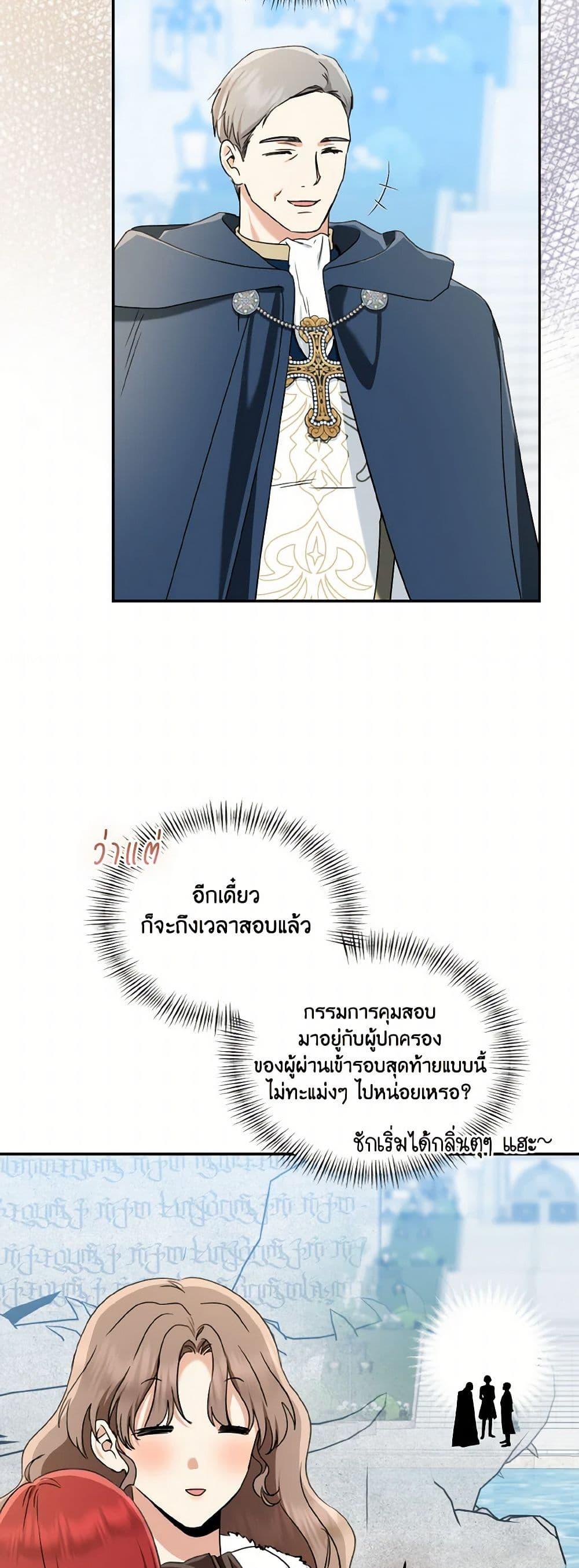 Manga-lc-com อ่านมังงะ อ่านการ์ตูน ออนไลน์ ฟรี Our Tyrant Became Young ตอนที่ 1 2 3 4 5 6 7 8 9 10 11 12 13 14 ฟรี ไม่มีโฆษณา Manga-lc - อ่าน มังงะ อ่าน การ์ตูน ออนไลน์ อ่านมังงะ ฟรี