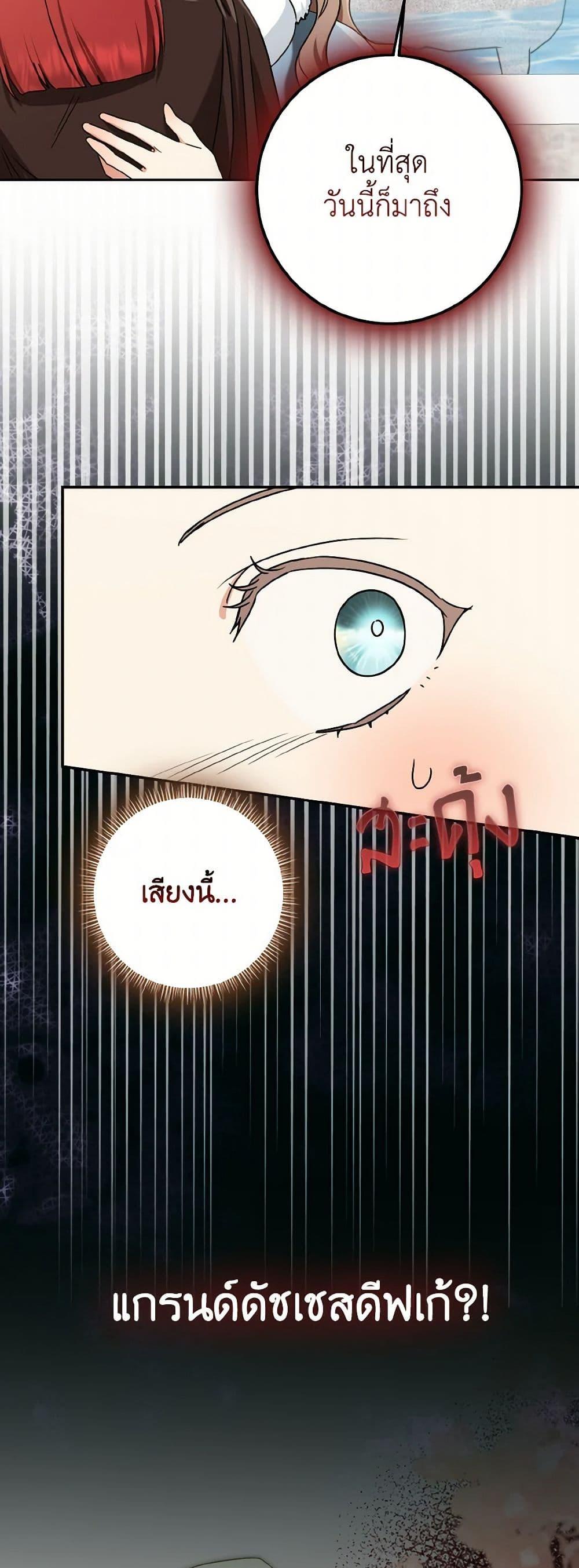 Manga-lc-com อ่านมังงะ อ่านการ์ตูน ออนไลน์ ฟรี Our Tyrant Became Young ตอนที่ 1 2 3 4 5 6 7 8 9 10 11 12 13 14 ฟรี ไม่มีโฆษณา Manga-lc - อ่าน มังงะ อ่าน การ์ตูน ออนไลน์ อ่านมังงะ ฟรี