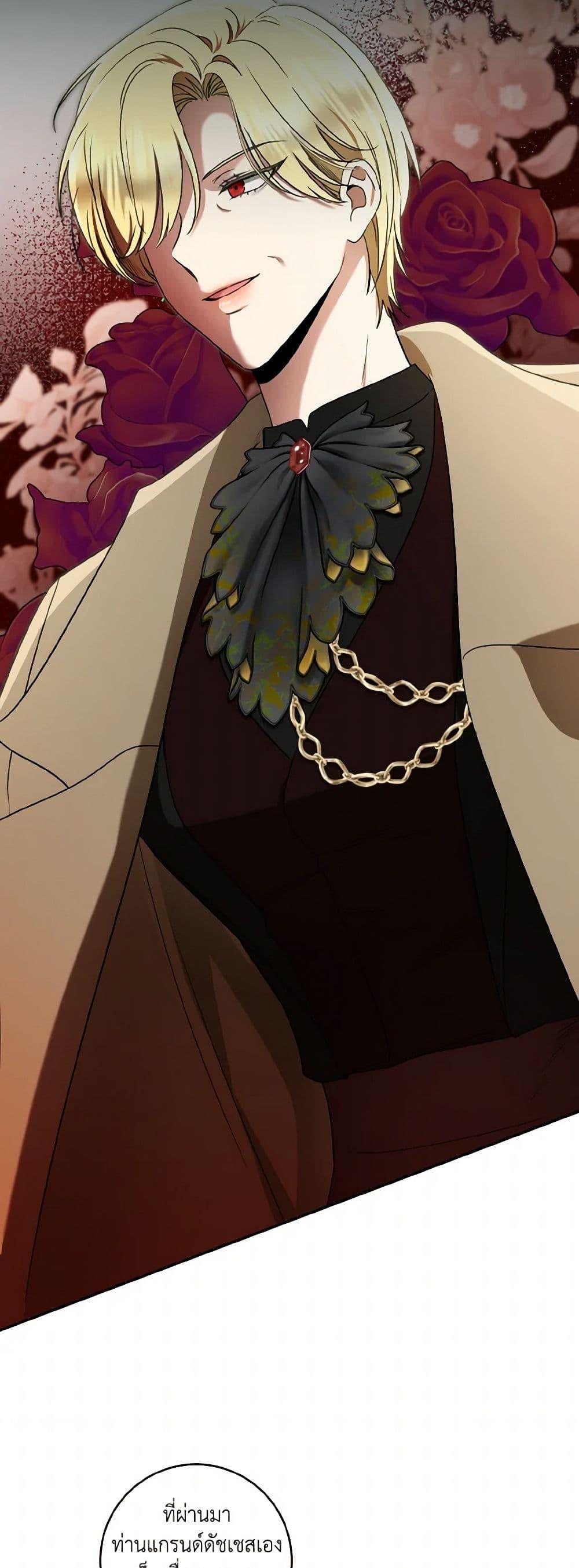 Manga-lc-com อ่านมังงะ อ่านการ์ตูน ออนไลน์ ฟรี Our Tyrant Became Young ตอนที่ 1 2 3 4 5 6 7 8 9 10 11 12 13 14 ฟรี ไม่มีโฆษณา Manga-lc - อ่าน มังงะ อ่าน การ์ตูน ออนไลน์ อ่านมังงะ ฟรี