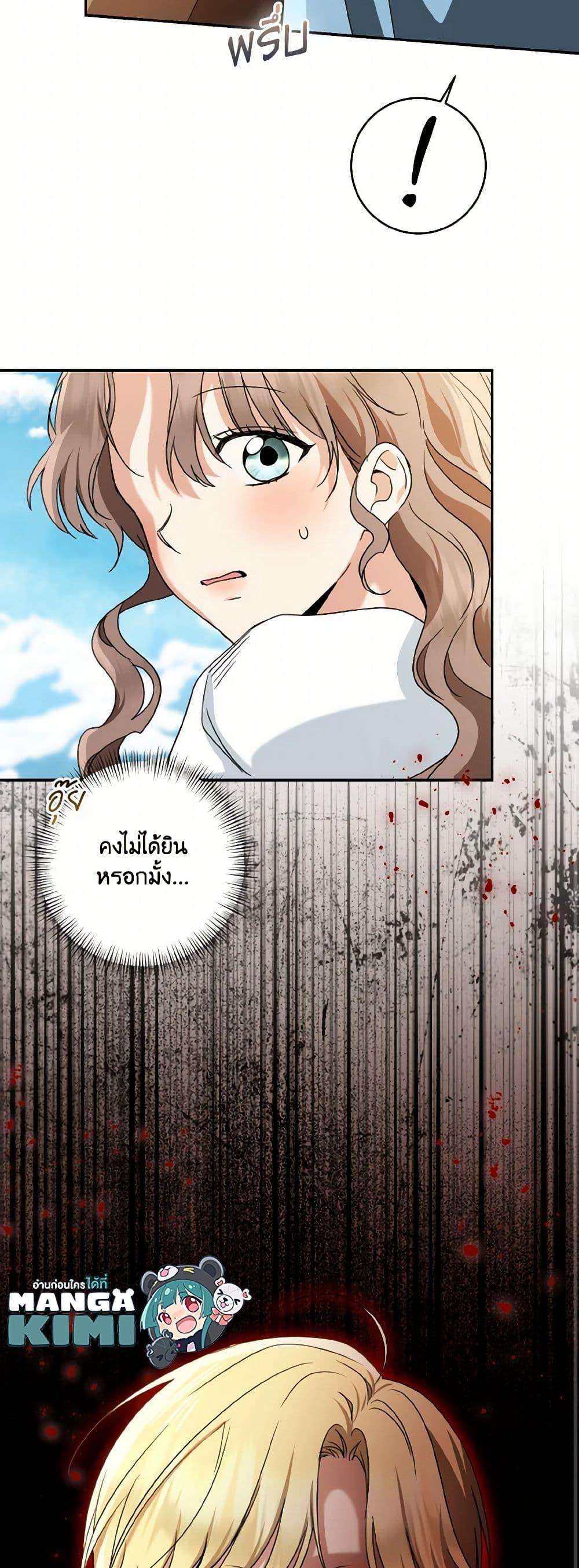Manga-lc-com อ่านมังงะ อ่านการ์ตูน ออนไลน์ ฟรี Our Tyrant Became Young ตอนที่ 1 2 3 4 5 6 7 8 9 10 11 12 13 14 ฟรี ไม่มีโฆษณา Manga-lc - อ่าน มังงะ อ่าน การ์ตูน ออนไลน์ อ่านมังงะ ฟรี