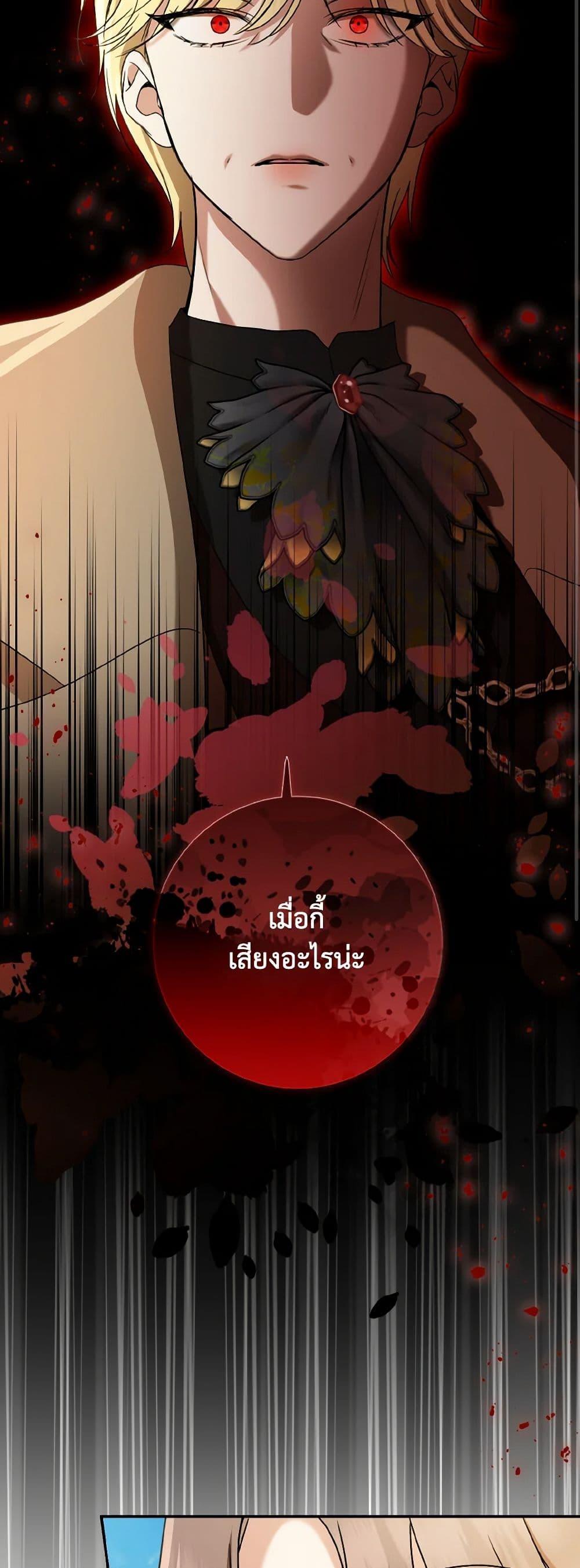 Manga-lc-com อ่านมังงะ อ่านการ์ตูน ออนไลน์ ฟรี Our Tyrant Became Young ตอนที่ 1 2 3 4 5 6 7 8 9 10 11 12 13 14 ฟรี ไม่มีโฆษณา Manga-lc - อ่าน มังงะ อ่าน การ์ตูน ออนไลน์ อ่านมังงะ ฟรี