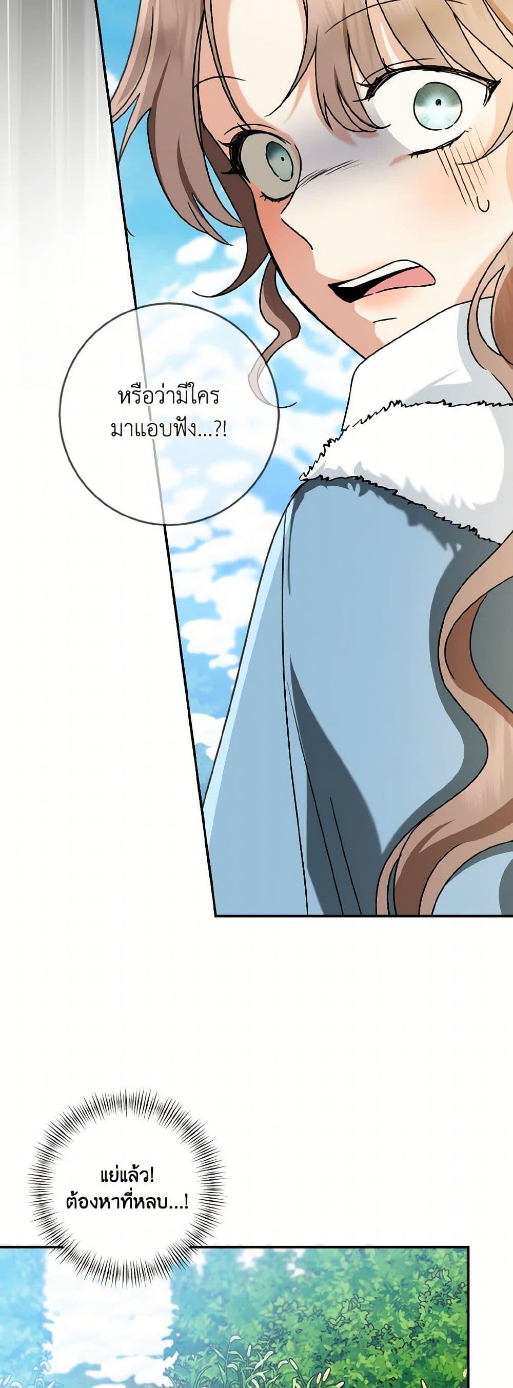 Manga-lc-com อ่านมังงะ อ่านการ์ตูน ออนไลน์ ฟรี Our Tyrant Became Young ตอนที่ 1 2 3 4 5 6 7 8 9 10 11 12 13 14 ฟรี ไม่มีโฆษณา Manga-lc - อ่าน มังงะ อ่าน การ์ตูน ออนไลน์ อ่านมังงะ ฟรี