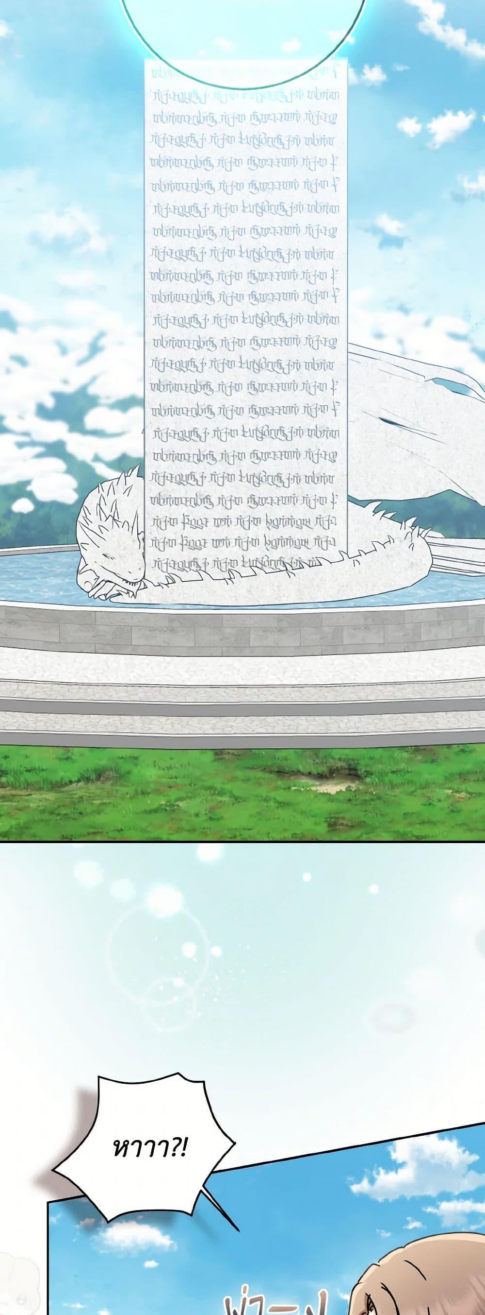 Manga-lc-com อ่านมังงะ อ่านการ์ตูน ออนไลน์ ฟรี Our Tyrant Became Young ตอนที่ 1 2 3 4 5 6 7 8 9 10 11 12 13 14 ฟรี ไม่มีโฆษณา Manga-lc - อ่าน มังงะ อ่าน การ์ตูน ออนไลน์ อ่านมังงะ ฟรี