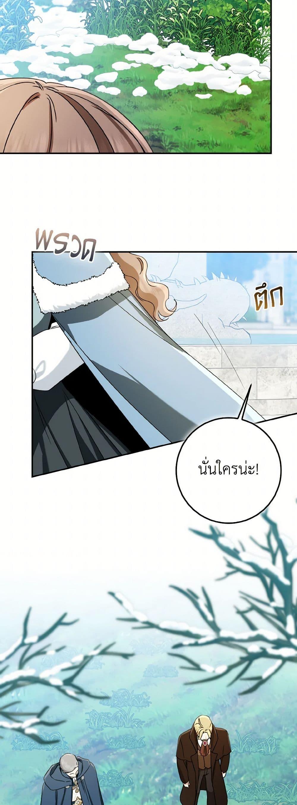Manga-lc-com อ่านมังงะ อ่านการ์ตูน ออนไลน์ ฟรี Our Tyrant Became Young ตอนที่ 1 2 3 4 5 6 7 8 9 10 11 12 13 14 ฟรี ไม่มีโฆษณา Manga-lc - อ่าน มังงะ อ่าน การ์ตูน ออนไลน์ อ่านมังงะ ฟรี