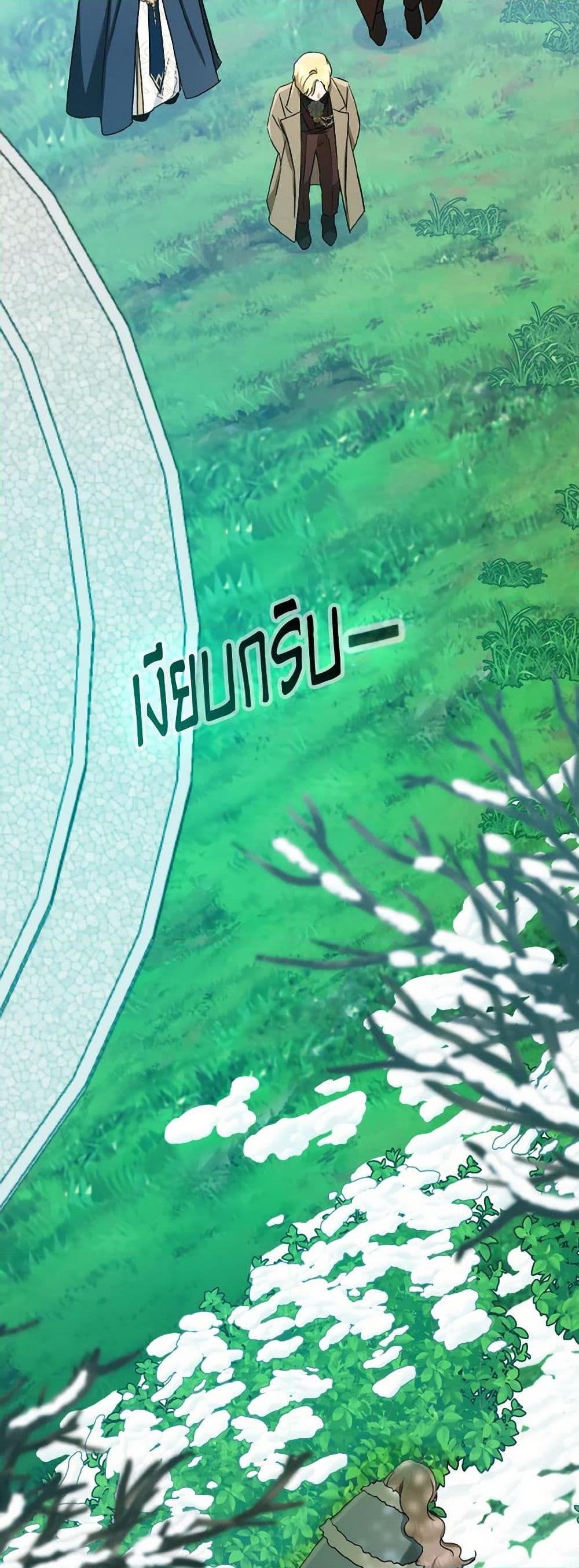 Manga-lc-com อ่านมังงะ อ่านการ์ตูน ออนไลน์ ฟรี Our Tyrant Became Young ตอนที่ 1 2 3 4 5 6 7 8 9 10 11 12 13 14 ฟรี ไม่มีโฆษณา Manga-lc - อ่าน มังงะ อ่าน การ์ตูน ออนไลน์ อ่านมังงะ ฟรี