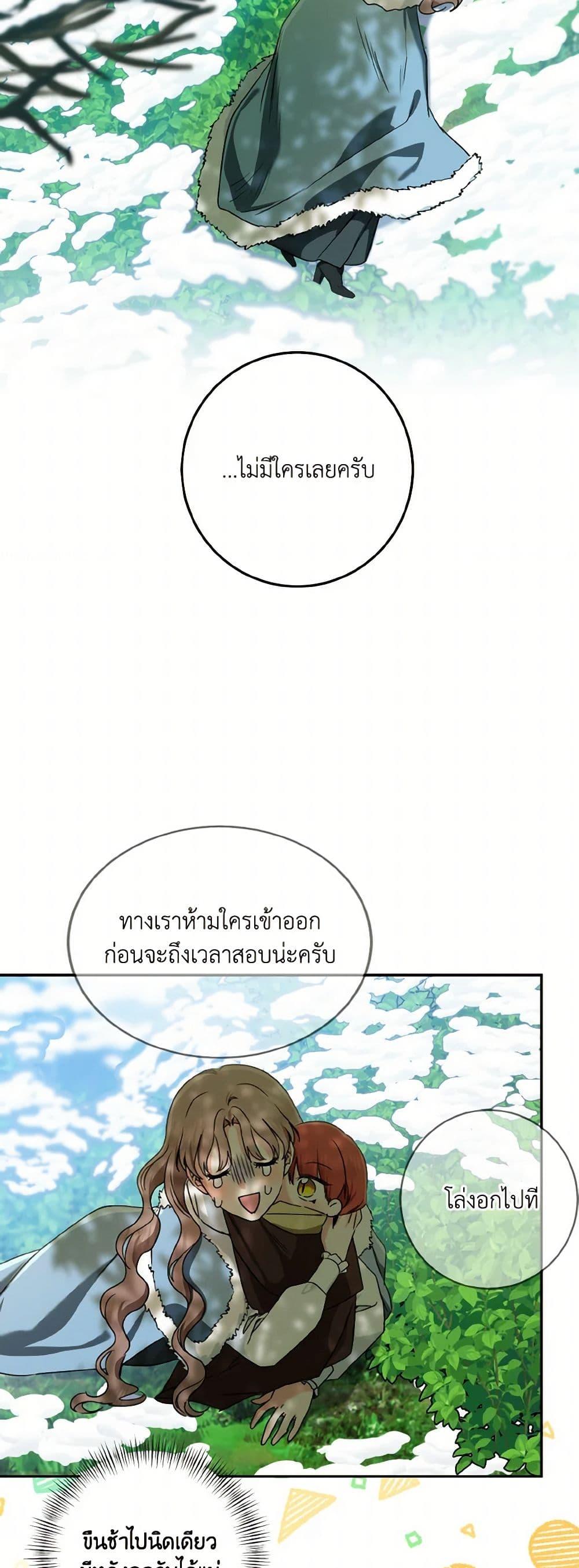Manga-lc-com อ่านมังงะ อ่านการ์ตูน ออนไลน์ ฟรี Our Tyrant Became Young ตอนที่ 1 2 3 4 5 6 7 8 9 10 11 12 13 14 ฟรี ไม่มีโฆษณา Manga-lc - อ่าน มังงะ อ่าน การ์ตูน ออนไลน์ อ่านมังงะ ฟรี