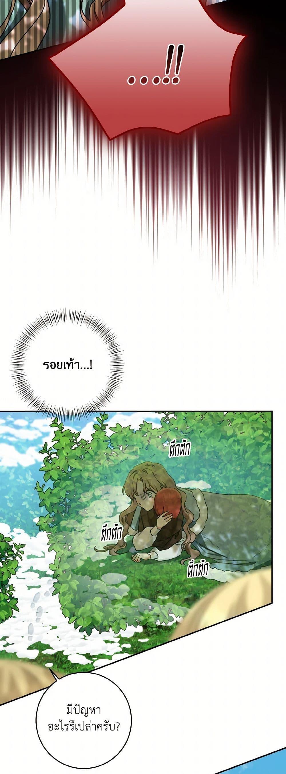 Manga-lc-com อ่านมังงะ อ่านการ์ตูน ออนไลน์ ฟรี Our Tyrant Became Young ตอนที่ 1 2 3 4 5 6 7 8 9 10 11 12 13 14 ฟรี ไม่มีโฆษณา Manga-lc - อ่าน มังงะ อ่าน การ์ตูน ออนไลน์ อ่านมังงะ ฟรี