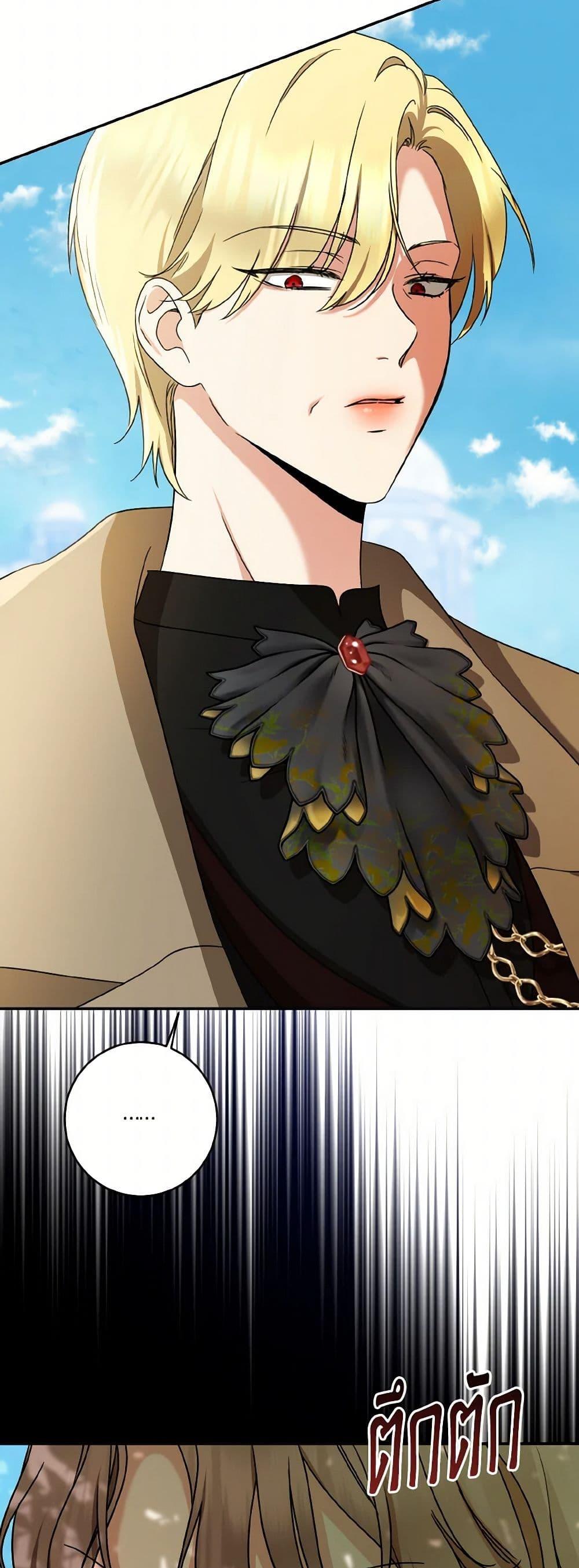 Manga-lc-com อ่านมังงะ อ่านการ์ตูน ออนไลน์ ฟรี Our Tyrant Became Young ตอนที่ 1 2 3 4 5 6 7 8 9 10 11 12 13 14 ฟรี ไม่มีโฆษณา Manga-lc - อ่าน มังงะ อ่าน การ์ตูน ออนไลน์ อ่านมังงะ ฟรี