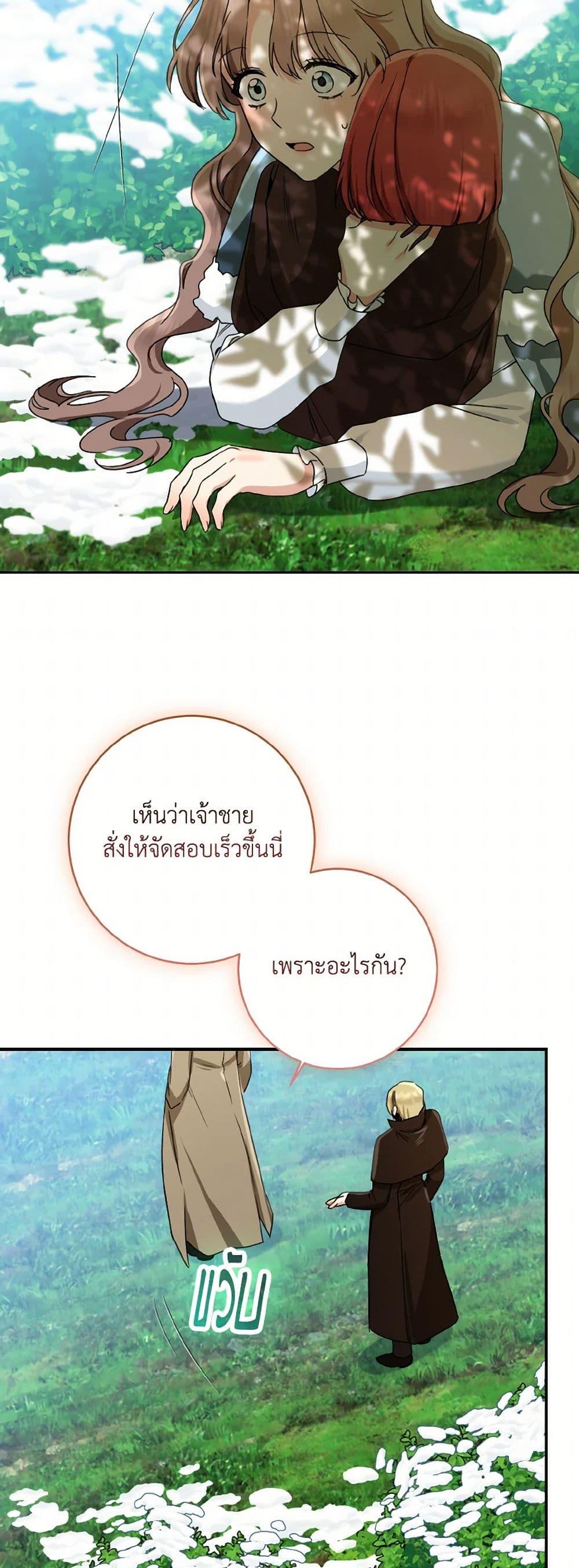 Manga-lc-com อ่านมังงะ อ่านการ์ตูน ออนไลน์ ฟรี Our Tyrant Became Young ตอนที่ 1 2 3 4 5 6 7 8 9 10 11 12 13 14 ฟรี ไม่มีโฆษณา Manga-lc - อ่าน มังงะ อ่าน การ์ตูน ออนไลน์ อ่านมังงะ ฟรี