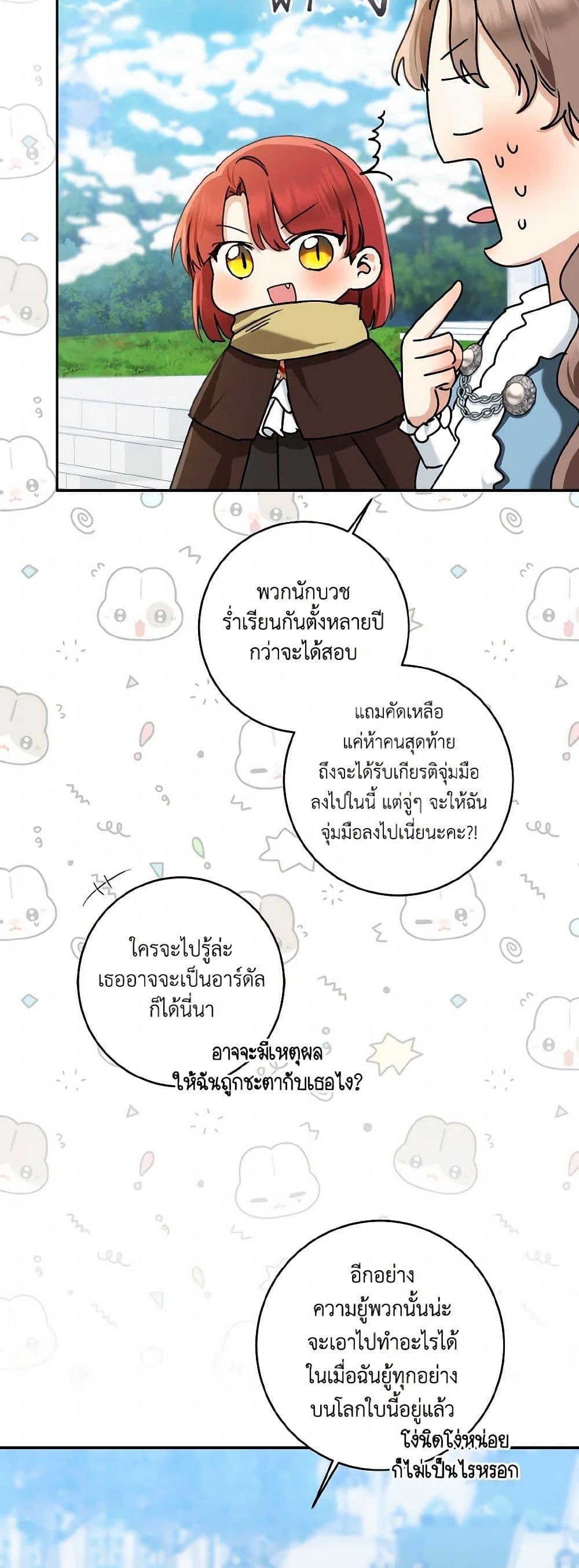 Manga-lc-com อ่านมังงะ อ่านการ์ตูน ออนไลน์ ฟรี Our Tyrant Became Young ตอนที่ 1 2 3 4 5 6 7 8 9 10 11 12 13 14 ฟรี ไม่มีโฆษณา Manga-lc - อ่าน มังงะ อ่าน การ์ตูน ออนไลน์ อ่านมังงะ ฟรี