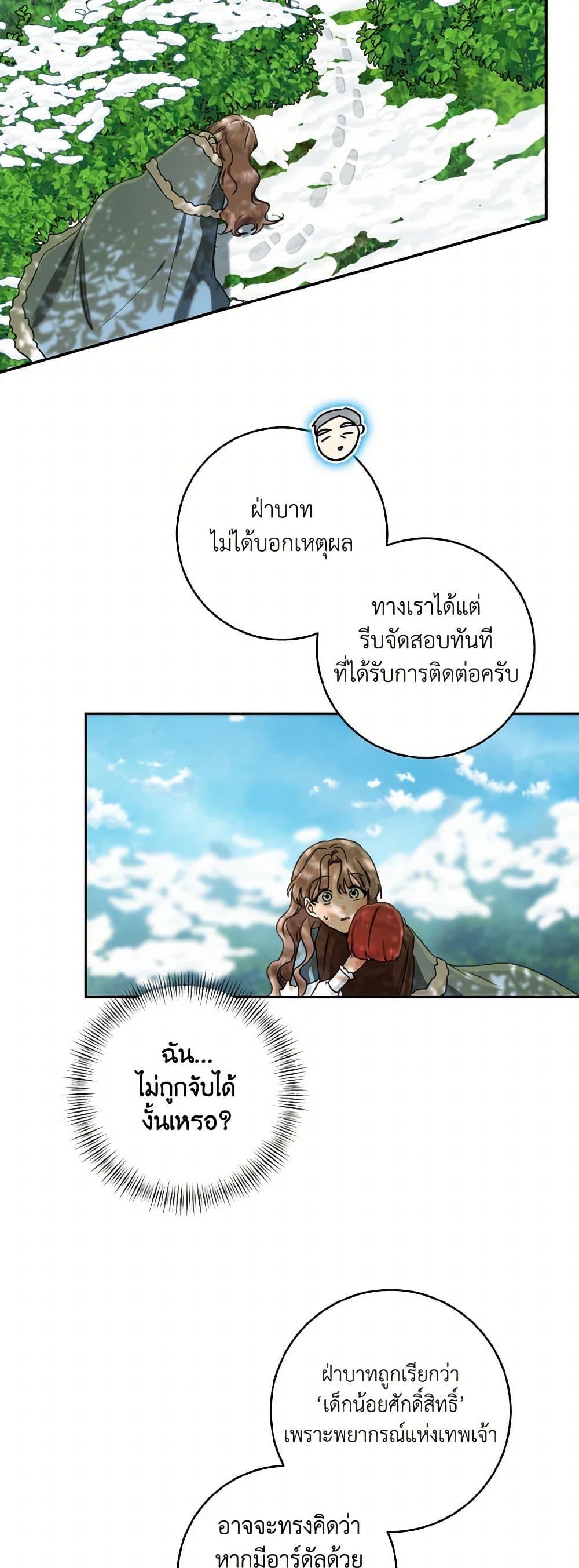 Manga-lc-com อ่านมังงะ อ่านการ์ตูน ออนไลน์ ฟรี Our Tyrant Became Young ตอนที่ 1 2 3 4 5 6 7 8 9 10 11 12 13 14 ฟรี ไม่มีโฆษณา Manga-lc - อ่าน มังงะ อ่าน การ์ตูน ออนไลน์ อ่านมังงะ ฟรี