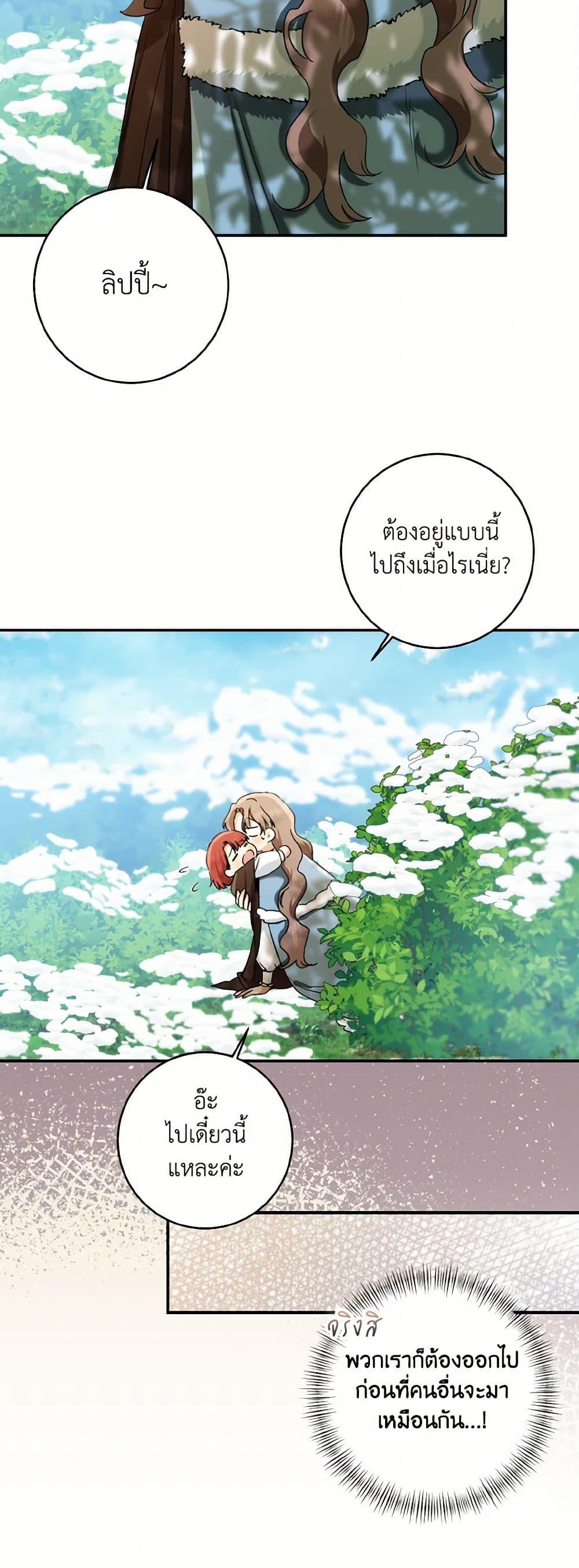 Manga-lc-com อ่านมังงะ อ่านการ์ตูน ออนไลน์ ฟรี Our Tyrant Became Young ตอนที่ 1 2 3 4 5 6 7 8 9 10 11 12 13 14 ฟรี ไม่มีโฆษณา Manga-lc - อ่าน มังงะ อ่าน การ์ตูน ออนไลน์ อ่านมังงะ ฟรี