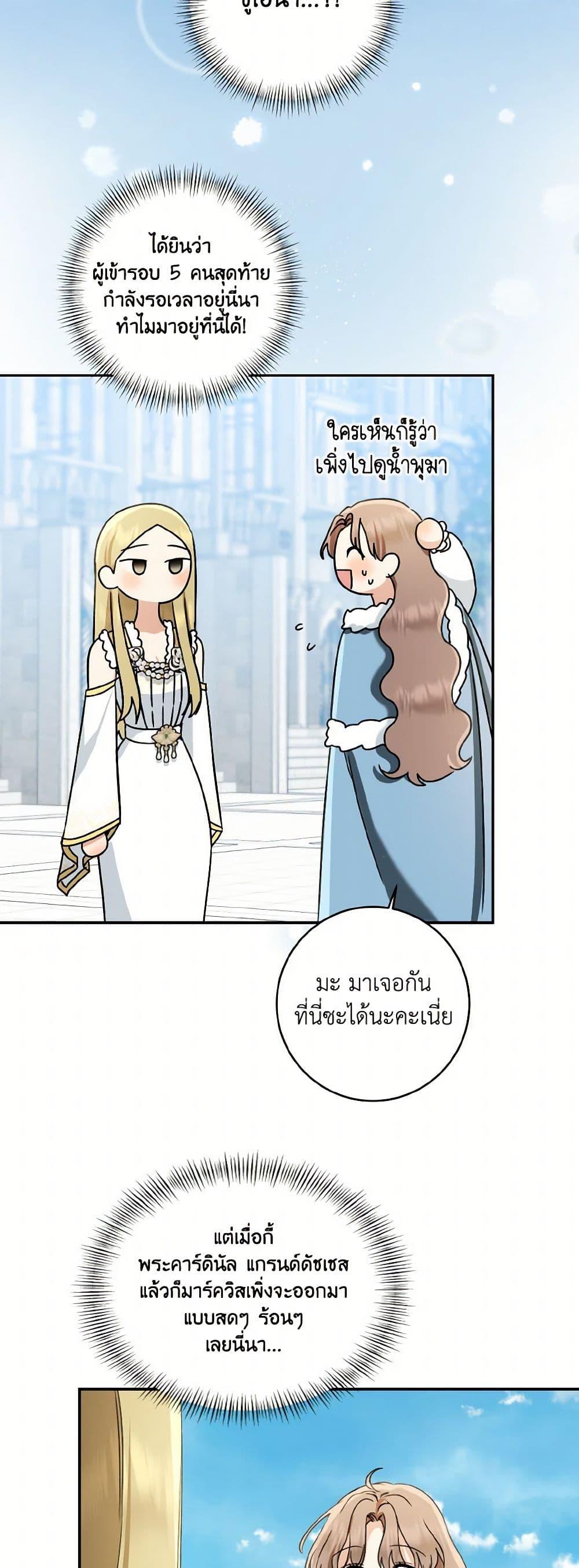 Manga-lc-com อ่านมังงะ อ่านการ์ตูน ออนไลน์ ฟรี Our Tyrant Became Young ตอนที่ 1 2 3 4 5 6 7 8 9 10 11 12 13 14 ฟรี ไม่มีโฆษณา Manga-lc - อ่าน มังงะ อ่าน การ์ตูน ออนไลน์ อ่านมังงะ ฟรี
