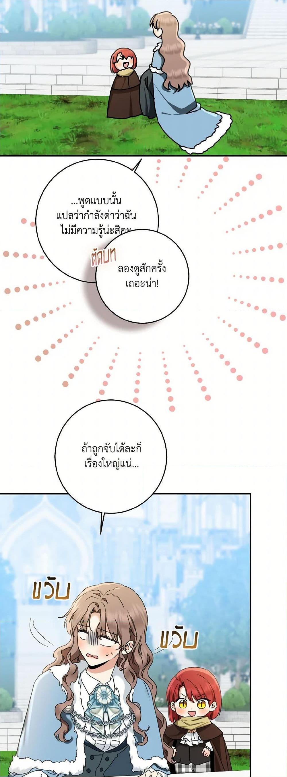 Manga-lc-com อ่านมังงะ อ่านการ์ตูน ออนไลน์ ฟรี Our Tyrant Became Young ตอนที่ 1 2 3 4 5 6 7 8 9 10 11 12 13 14 ฟรี ไม่มีโฆษณา Manga-lc - อ่าน มังงะ อ่าน การ์ตูน ออนไลน์ อ่านมังงะ ฟรี