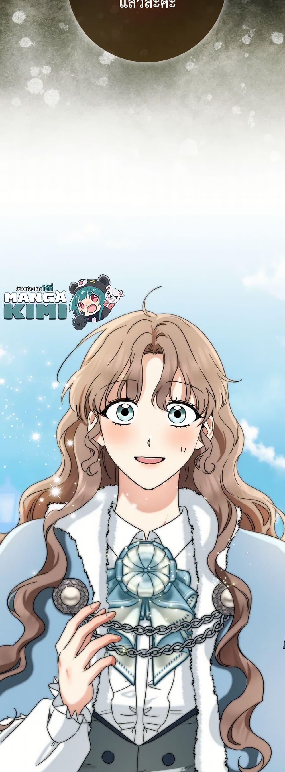 Manga-lc-com อ่านมังงะ อ่านการ์ตูน ออนไลน์ ฟรี Our Tyrant Became Young ตอนที่ 1 2 3 4 5 6 7 8 9 10 11 12 13 14 ฟรี ไม่มีโฆษณา Manga-lc - อ่าน มังงะ อ่าน การ์ตูน ออนไลน์ อ่านมังงะ ฟรี