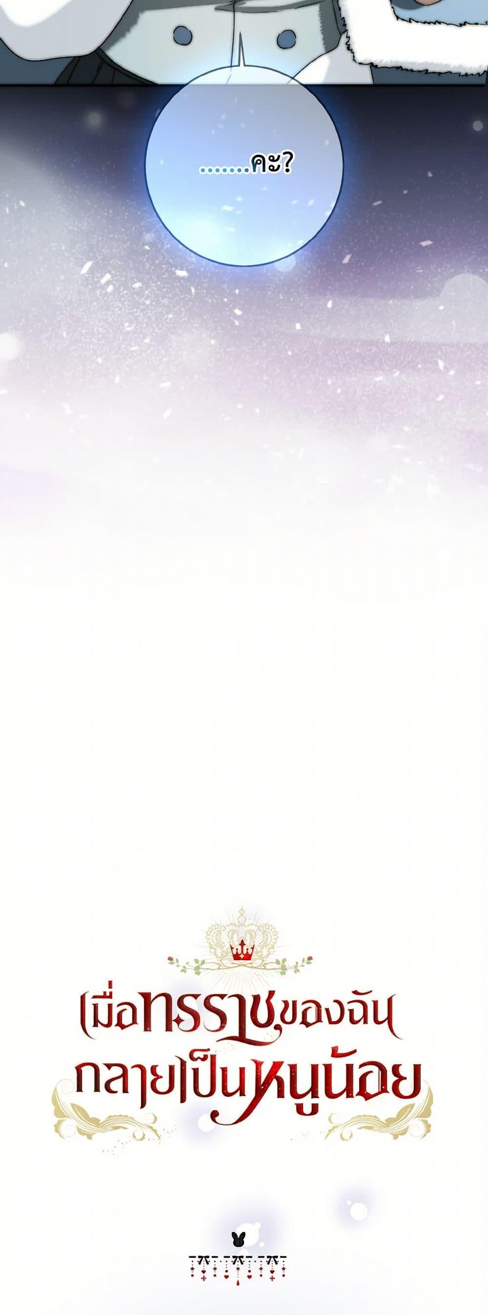 Manga-lc-com อ่านมังงะ อ่านการ์ตูน ออนไลน์ ฟรี Our Tyrant Became Young ตอนที่ 1 2 3 4 5 6 7 8 9 10 11 12 13 14 ฟรี ไม่มีโฆษณา Manga-lc - อ่าน มังงะ อ่าน การ์ตูน ออนไลน์ อ่านมังงะ ฟรี
