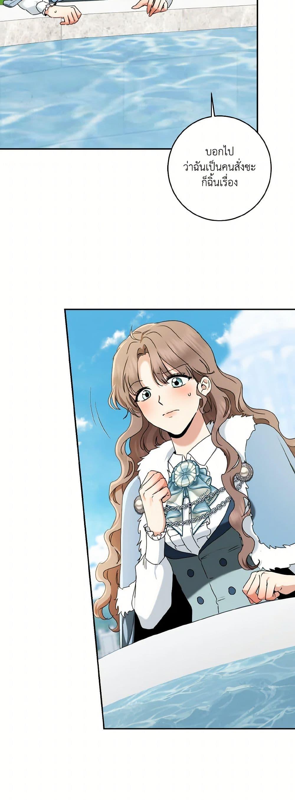 Manga-lc-com อ่านมังงะ อ่านการ์ตูน ออนไลน์ ฟรี Our Tyrant Became Young ตอนที่ 1 2 3 4 5 6 7 8 9 10 11 12 13 14 ฟรี ไม่มีโฆษณา Manga-lc - อ่าน มังงะ อ่าน การ์ตูน ออนไลน์ อ่านมังงะ ฟรี
