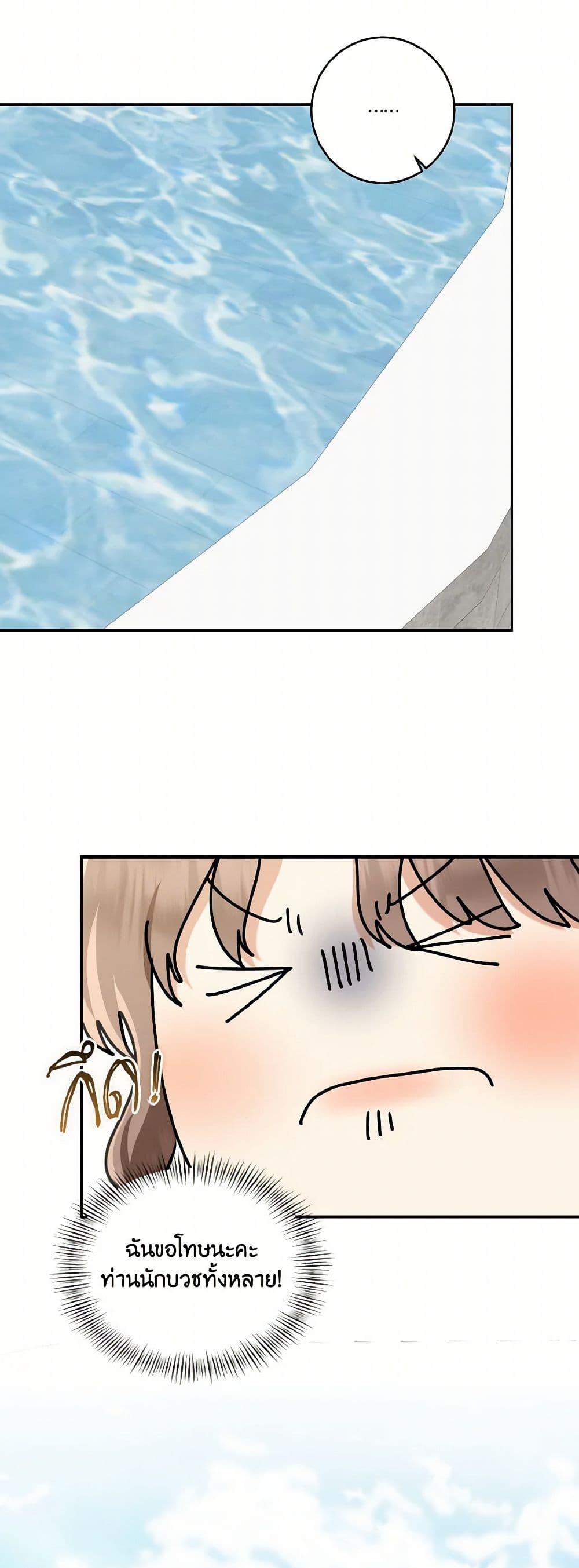 Manga-lc-com อ่านมังงะ อ่านการ์ตูน ออนไลน์ ฟรี Our Tyrant Became Young ตอนที่ 1 2 3 4 5 6 7 8 9 10 11 12 13 14 ฟรี ไม่มีโฆษณา Manga-lc - อ่าน มังงะ อ่าน การ์ตูน ออนไลน์ อ่านมังงะ ฟรี