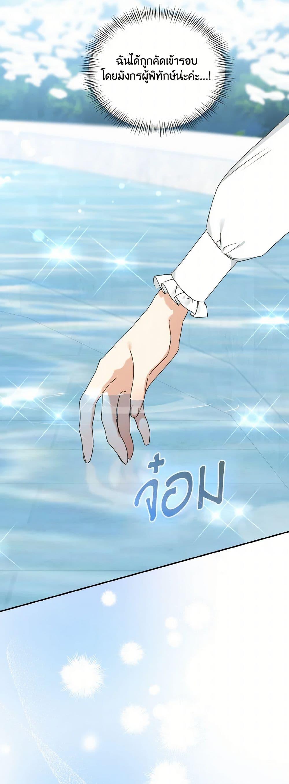 Manga-lc-com อ่านมังงะ อ่านการ์ตูน ออนไลน์ ฟรี Our Tyrant Became Young ตอนที่ 1 2 3 4 5 6 7 8 9 10 11 12 13 14 ฟรี ไม่มีโฆษณา Manga-lc - อ่าน มังงะ อ่าน การ์ตูน ออนไลน์ อ่านมังงะ ฟรี