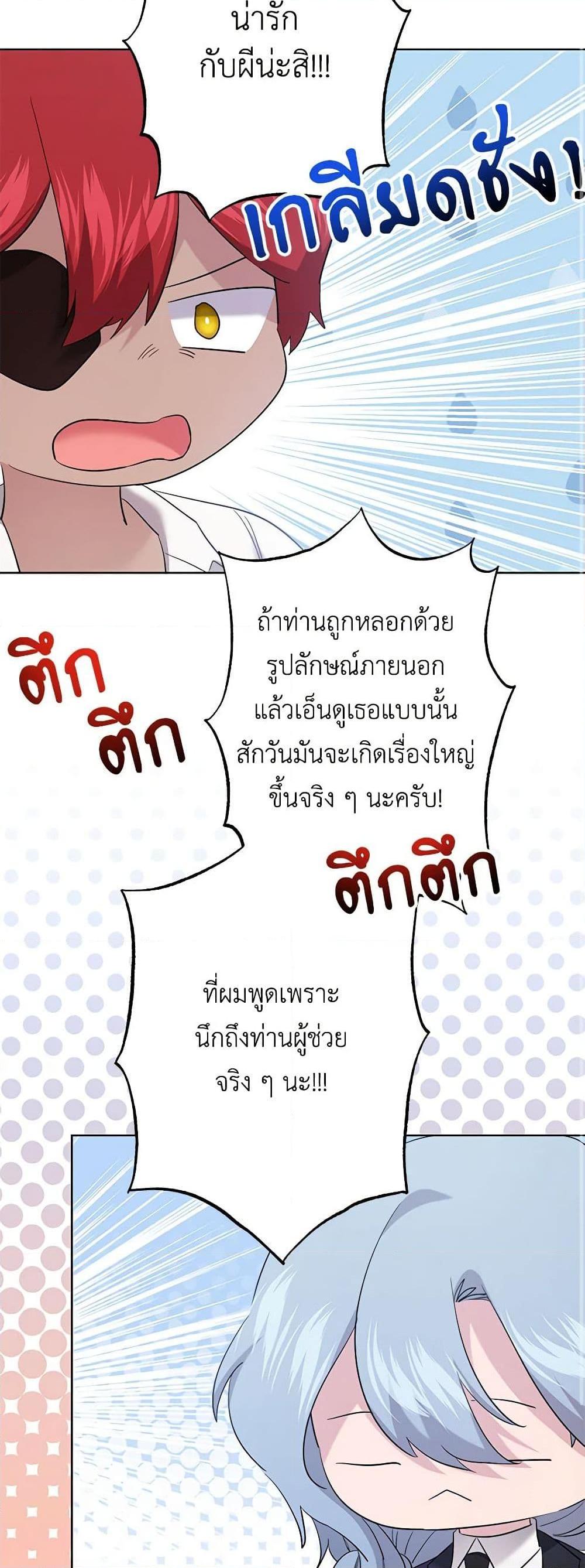 Manga-lc-com อ่านมังงะ อ่านการ์ตูน ออนไลน์ ฟรี I Need to Raise My Sister Right ตอนที่ 1 2 3 4 5 6 7 8 9 10 11 12 13 14 ฟรี ไม่มีโฆษณา Manga-lc - อ่าน มังงะ อ่าน การ์ตูน ออนไลน์ อ่านมังงะ ฟรี