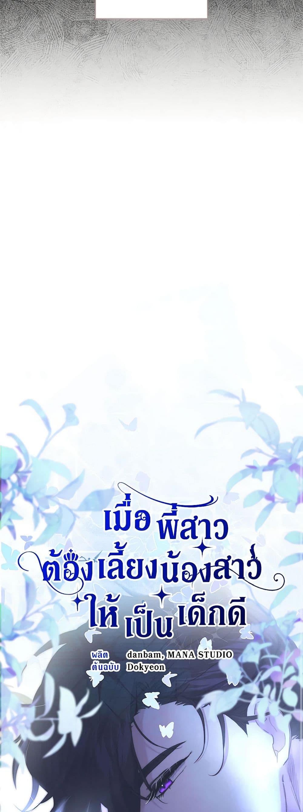 Manga-lc-com อ่านมังงะ อ่านการ์ตูน ออนไลน์ ฟรี I Need to Raise My Sister Right ตอนที่ 1 2 3 4 5 6 7 8 9 10 11 12 13 14 ฟรี ไม่มีโฆษณา Manga-lc - อ่าน มังงะ อ่าน การ์ตูน ออนไลน์ อ่านมังงะ ฟรี